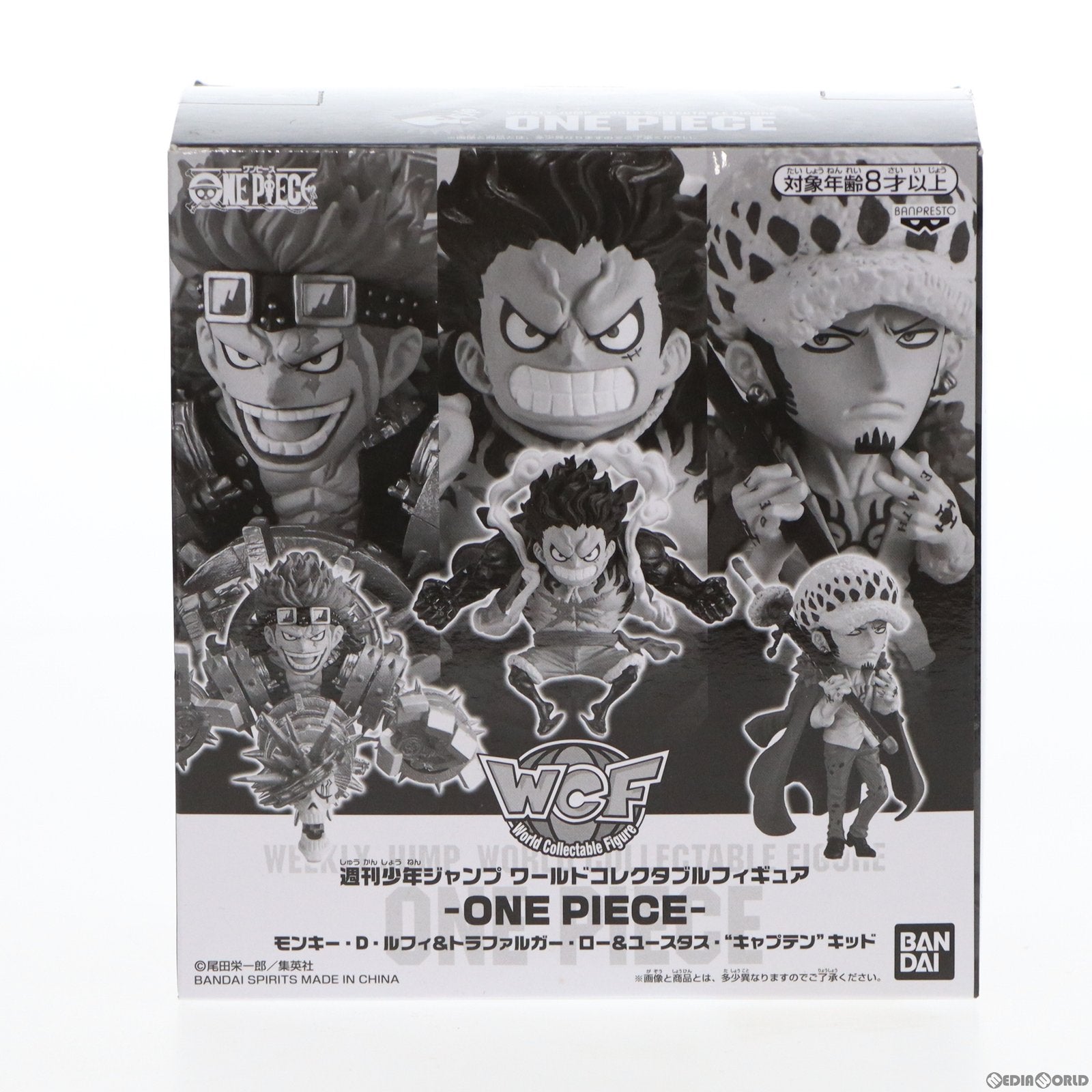 【中古即納】[FIG] モンキーDルフィ&トラファルガーロー&ユースタスキャプテンキッド ワールドコレクタブルフィギュア-ワンピース- サマードリームフィギュア応募者全員サービス 第1弾 ONE PIECE 完成品 フィギュア バンダイスピリッツ(20211231)