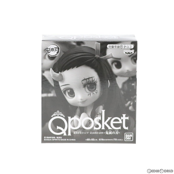 中古即納】[FIG]Q posket petit 煉獄杏寿郎&竈門炭治郎&竈門禰