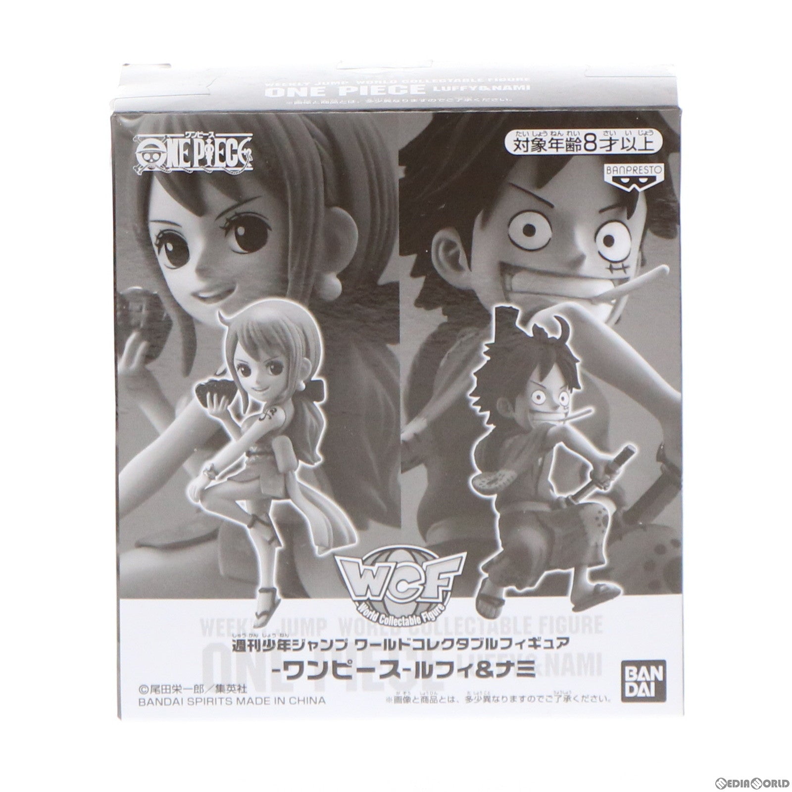 【中古即納】[FIG] ルフィ&ナミ 週刊少年ジャンプ ワールドコレクタブルフィギュア -ワンピース- 応募者全員サービス ONE PIECE(ワンピース) 完成品 フィギュア(81883) バンプレスト(20191231)
