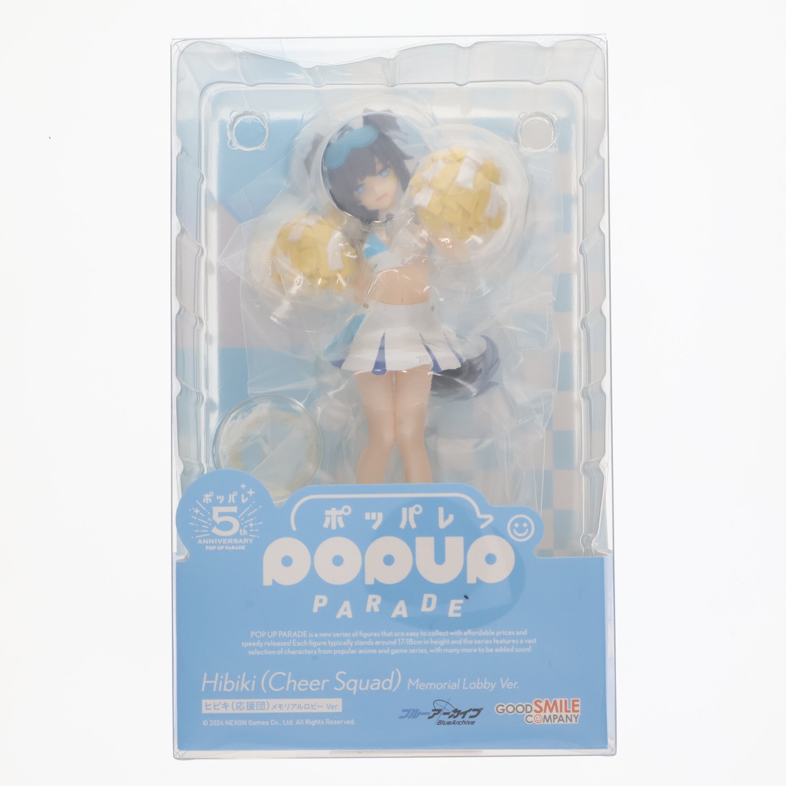 【中古即納】[FIG] POP UP PARADE(ポップアップパレード) ヒビキ(応援団) メモリアルロビー Ver. ブルーアーカイブ -Blue Archive- 完成品 フィギュア グッドスマイルカンパニー(20241227)