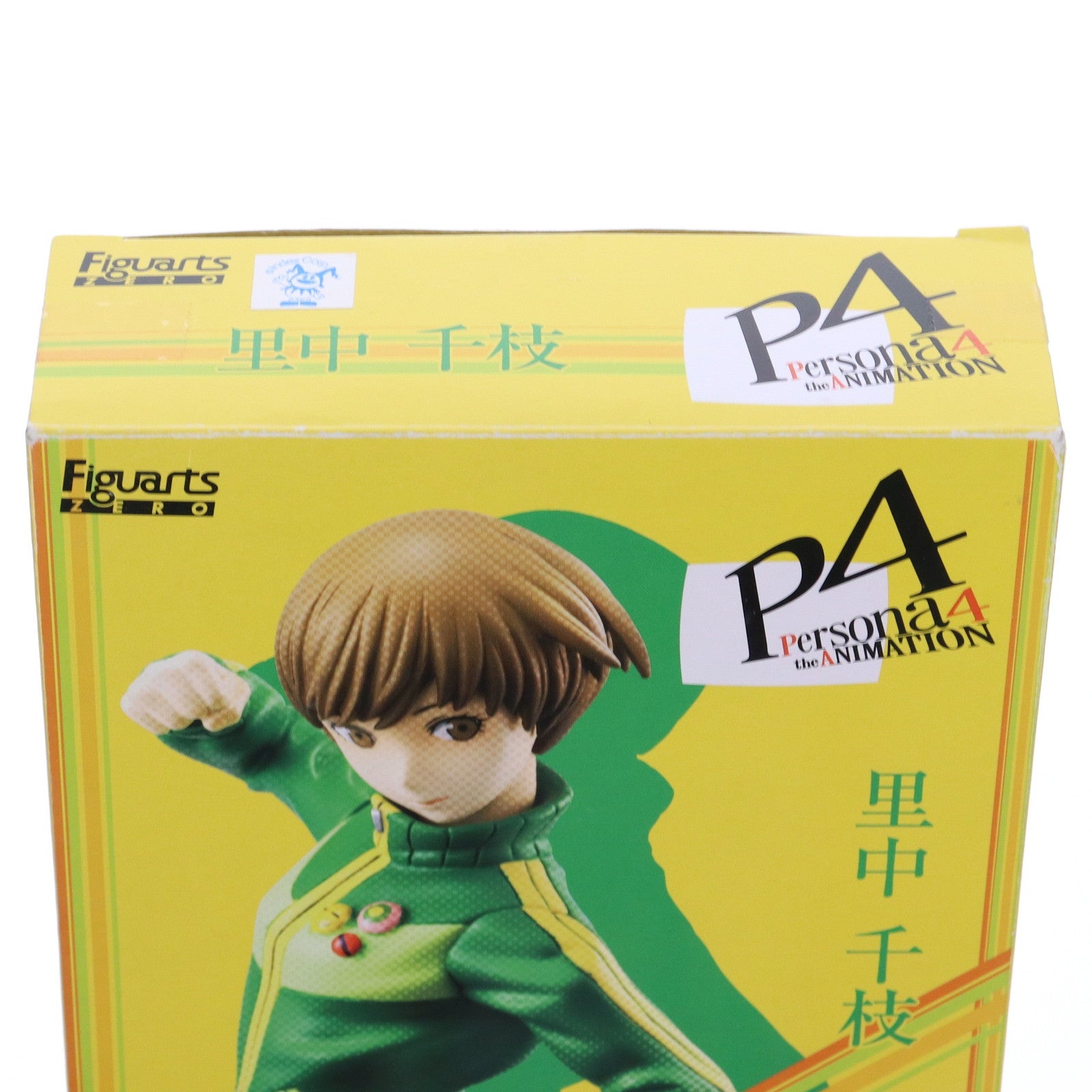 【中古即納】[FIG] 魂ウェブ商店限定 フィギュアーツZERO 里中千枝(さとなかちえ) ペルソナ4 完成品 フィギュア バンダイ(20120831)