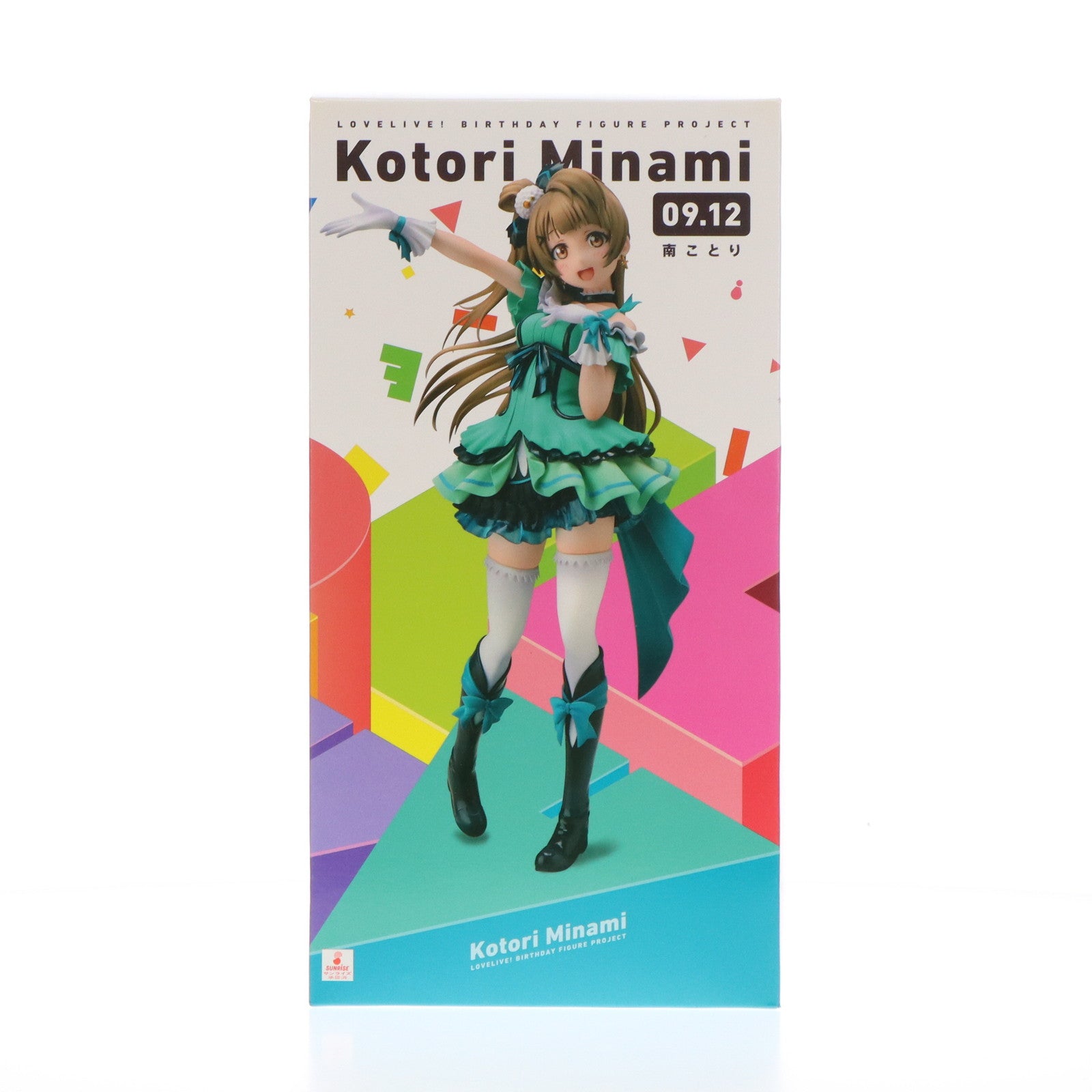 【中古即納】[FIG] 電撃屋限定 予約特典2種付属 Birthday Figure Project 南ことり(みなみことり) ラブライブ! 1/8 完成品 フィギュア KADOKAWA(カドカワ)/アスキー・メディアワークス(20150831)