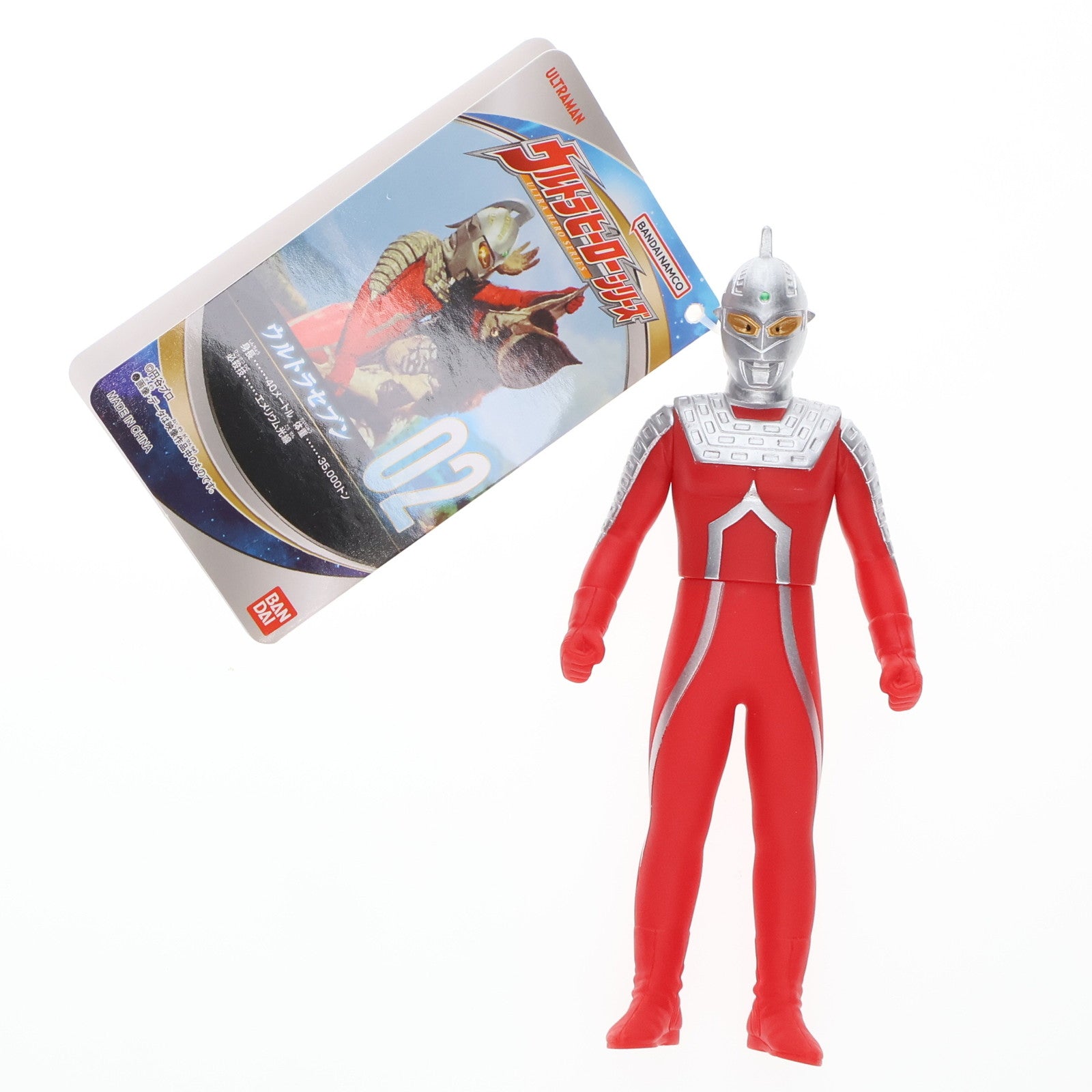 【中古即納】[SFT] ウルトラヒーロー500シリーズ 02 ウルトラセブン 完成品 ソフビフィギュア バンダイ(20130629)