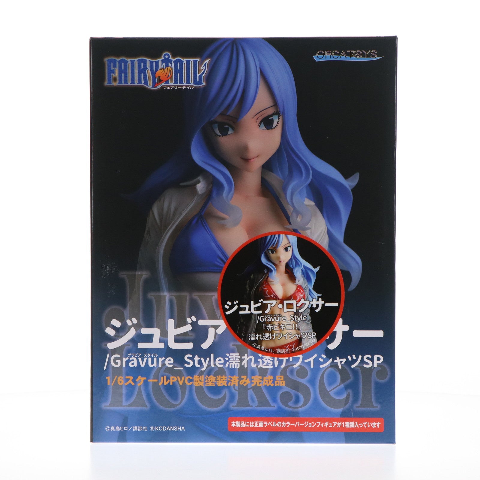 【中古即納】[FIG] ジュビア・ロクサー/Gravure_Style『赤ビキニ!!』濡れ透けワイシャツSP FAIRY TAIL(フェアリーテイル) 1/6 完成品 フィギュア オルカトイズ(20250126)