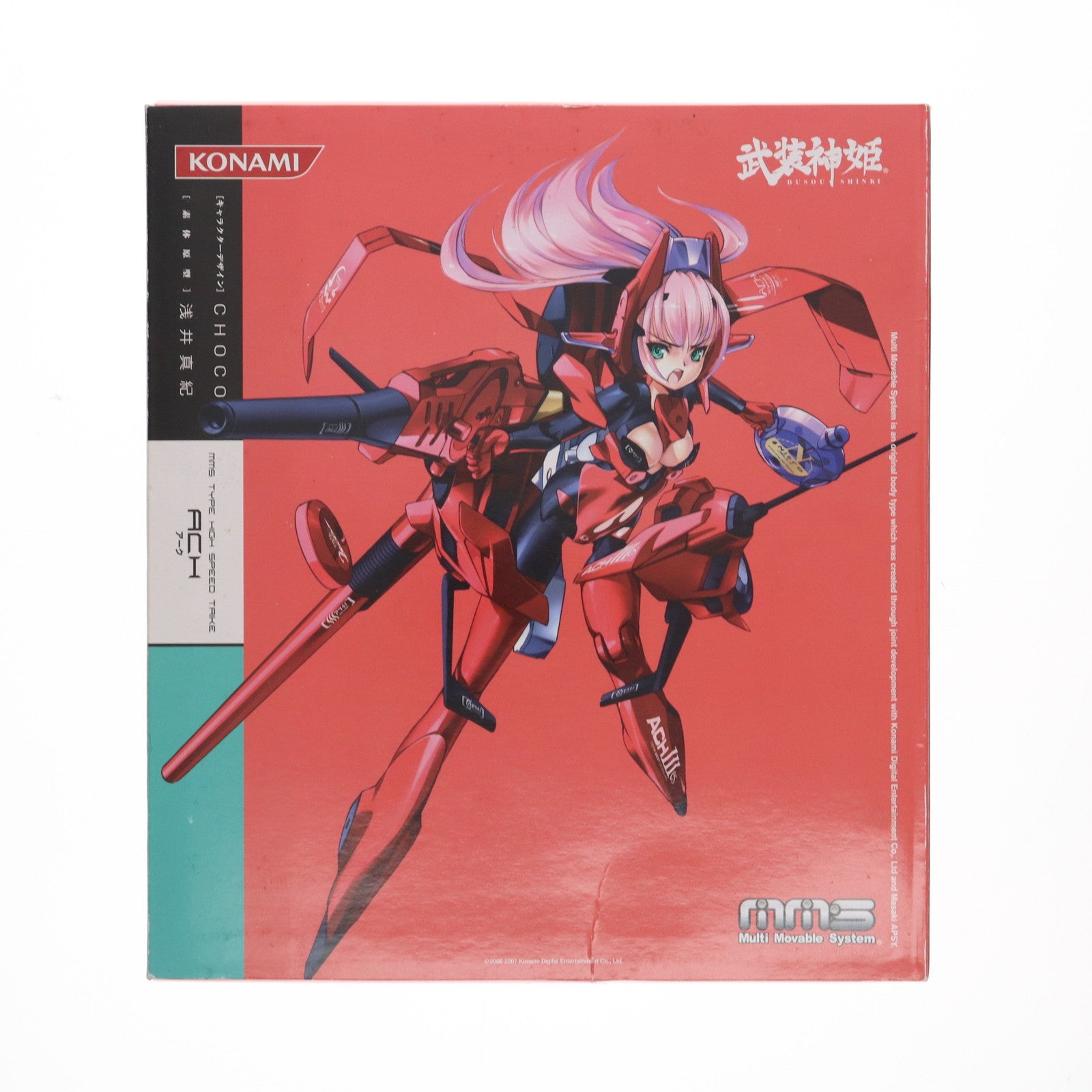 【中古即納】[FIG] 武装神姫(ぶそうしんき) ハイスピードトライク型MMS アーク 再生産版 完成品 可動フィギュア(CR091) コナミデジタルエンタテインメント(20101027)