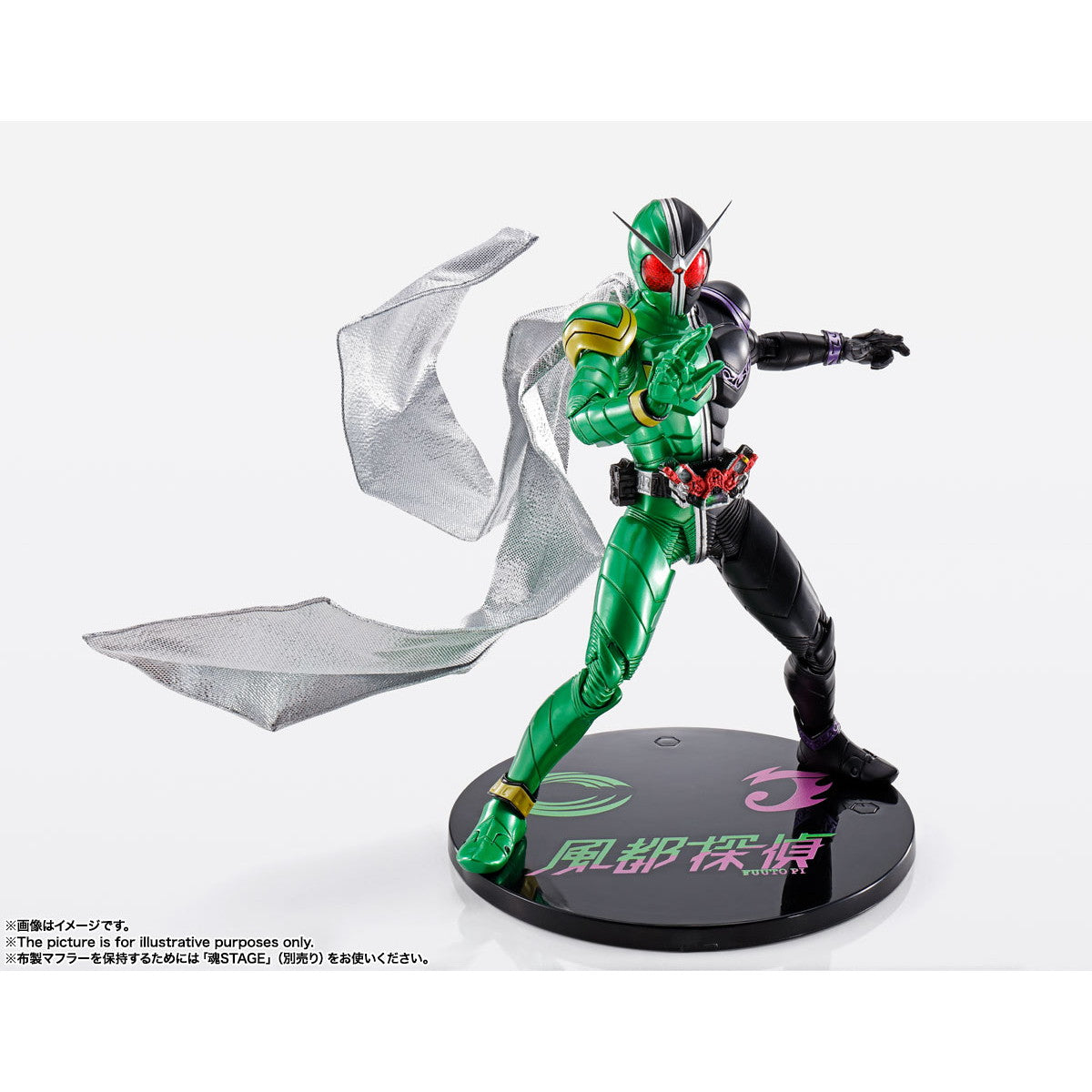 中古】S.H.フィギュアーツ (真骨彫製法) 仮面ライダーW