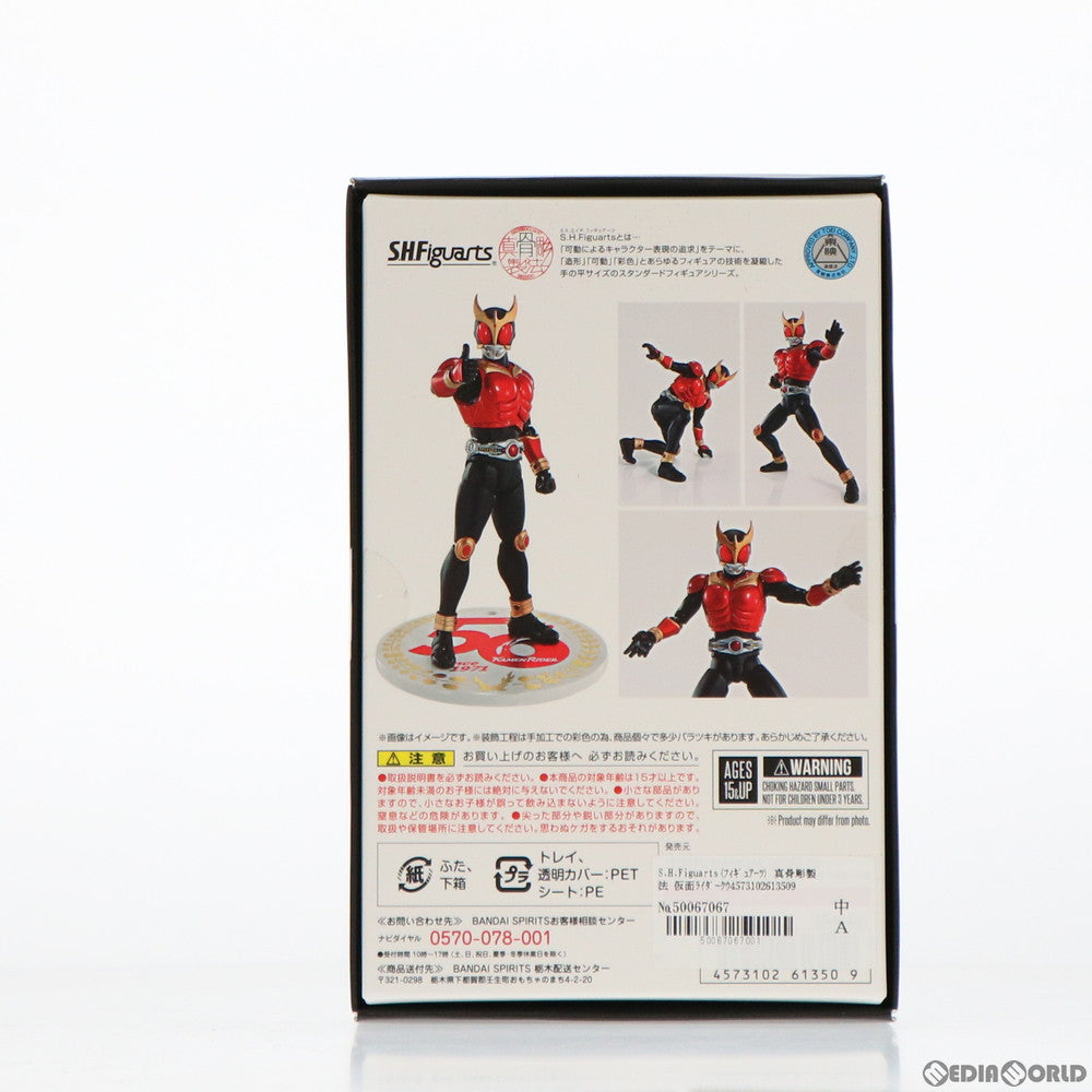 【中古即納】[FIG] S.H.Figuarts(フィギュアーツ) 真骨彫製法 仮面ライダークウガ マイティフォーム 50th Anniversary Ver. 完成品 可動フィギュア バンダイスピリッツ(20240223)