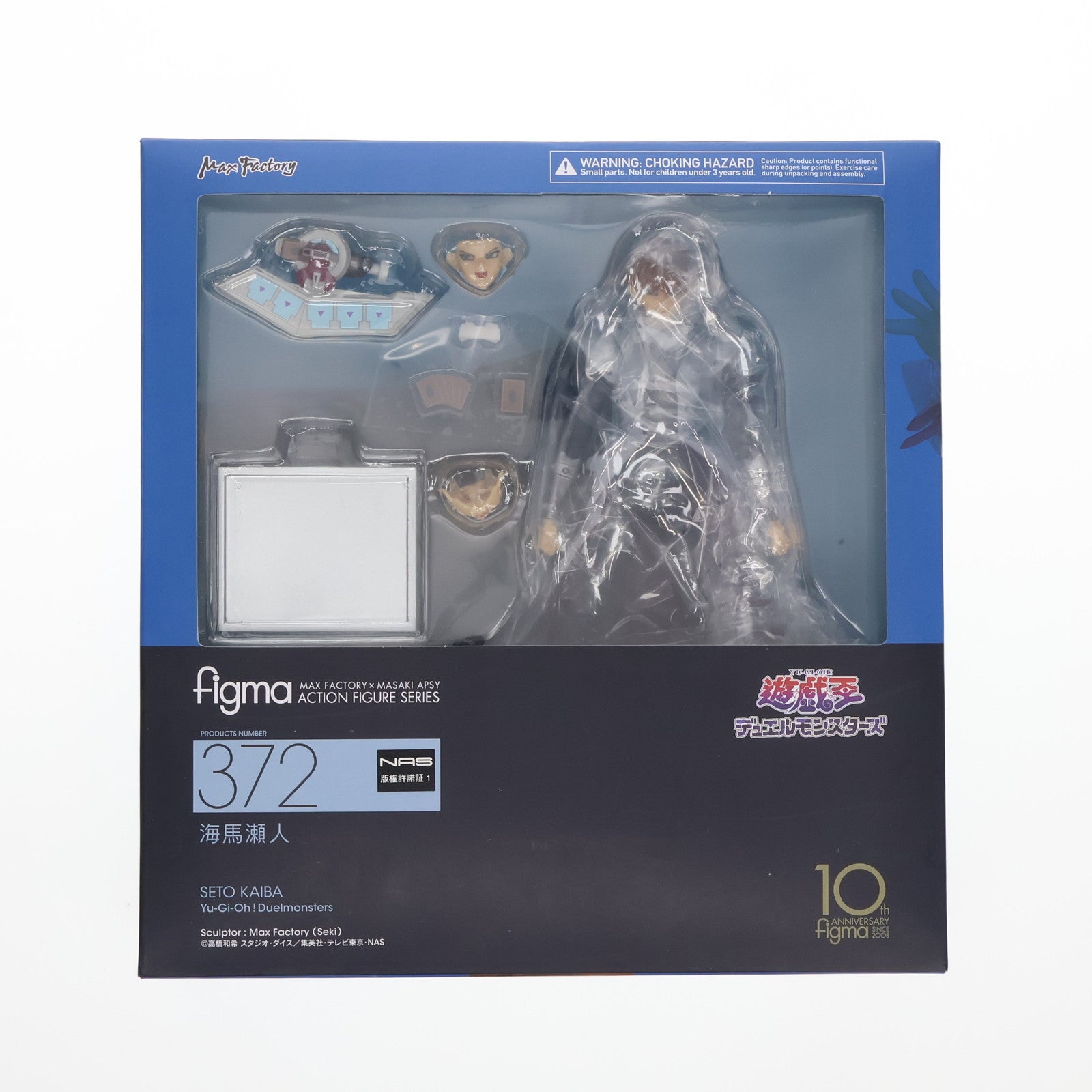 【中古即納】[FIG] GOODSMILE ONLINE SHOP限定特典付属 figma(フィグマ) 372 海馬瀬人(かいばせと) 遊☆戯☆王デュエルモンスターズ 完成品 可動フィギュア マックスファクトリー(20180616)
