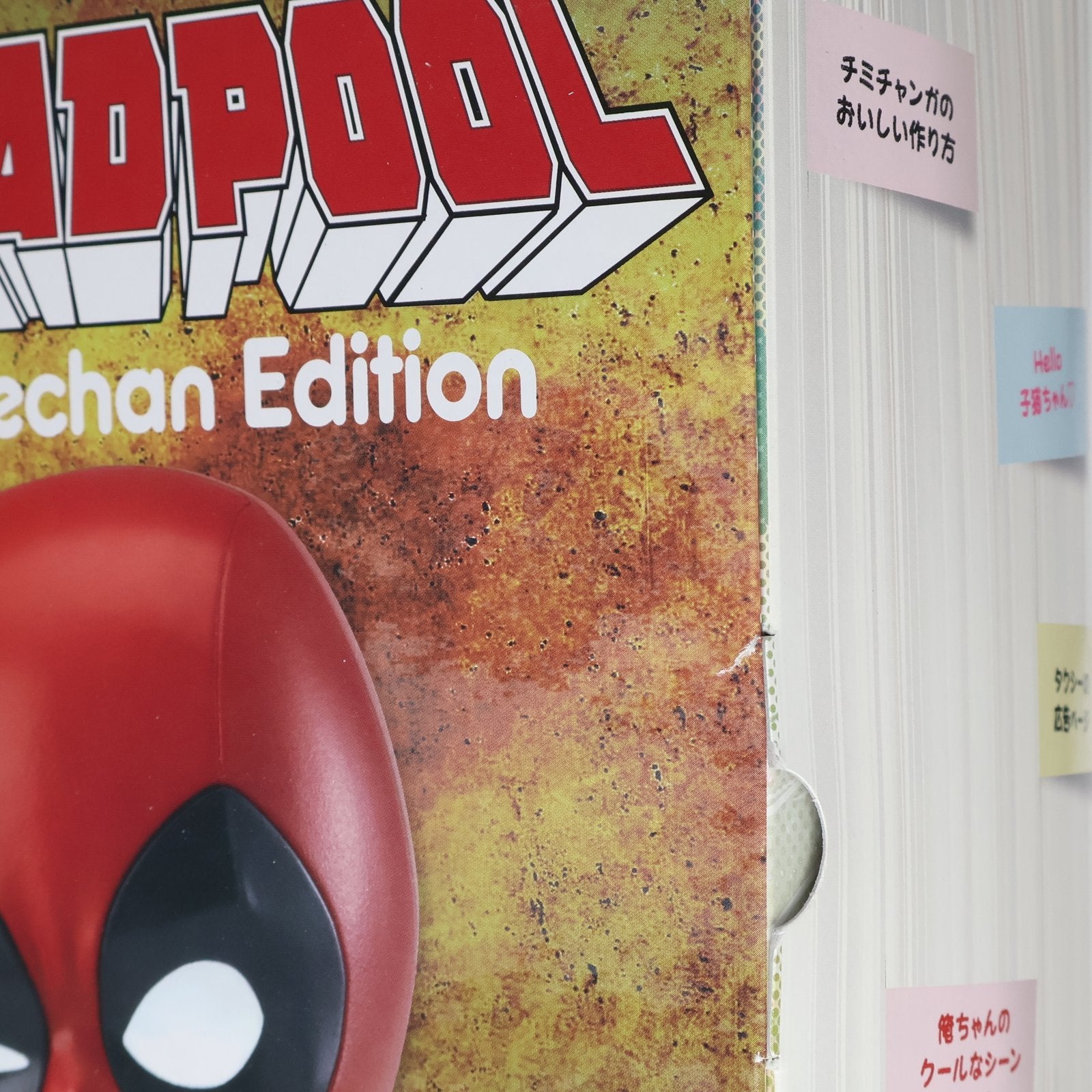 【中古即納】[FIG] ねんどろいど 662 デッドプール 俺ちゃん・エディション 完成品 フィギュア グッドスマイルカンパニー(20190831)