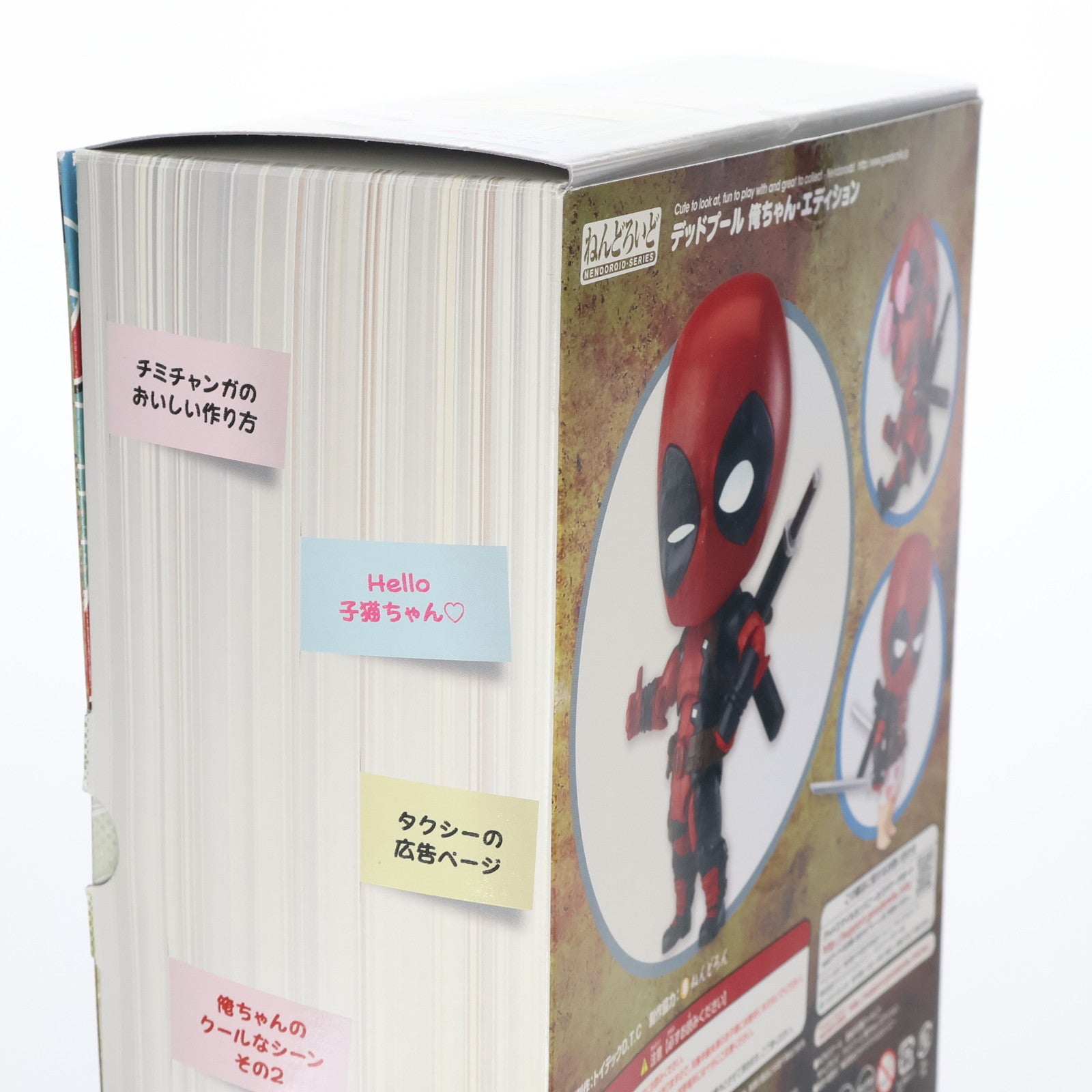 【中古即納】[FIG] ねんどろいど 662 デッドプール 俺ちゃん・エディション 完成品 フィギュア グッドスマイルカンパニー(20190831)