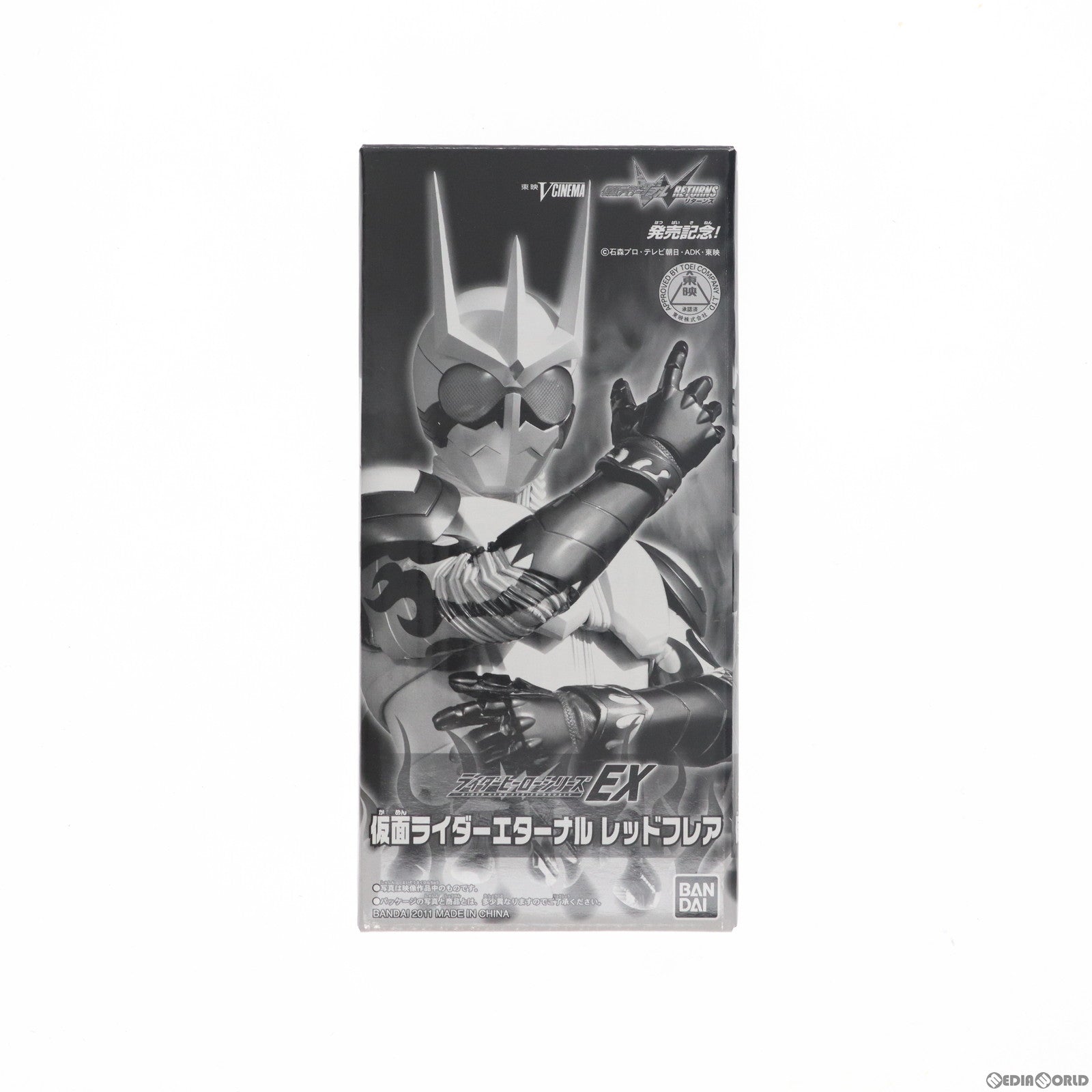 【中古即納】[FIG] ライダーヒーローシリーズW EX 仮面ライダーエターナル レッドフレア 仮面ライダーW RETURNS 完成品 可動フィギュア 東映ビデオオンラインショップ限定 バンダイ(20110810)