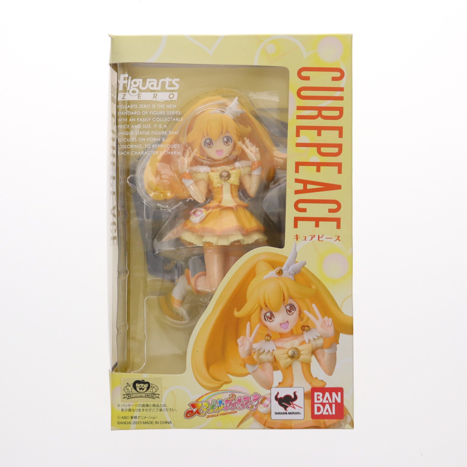 スマイルプリキュア 限定 ぬいぐるみ キュアピース スマイルプリキュア 限定 ぬいぐるみ キュアピース - メルカリ