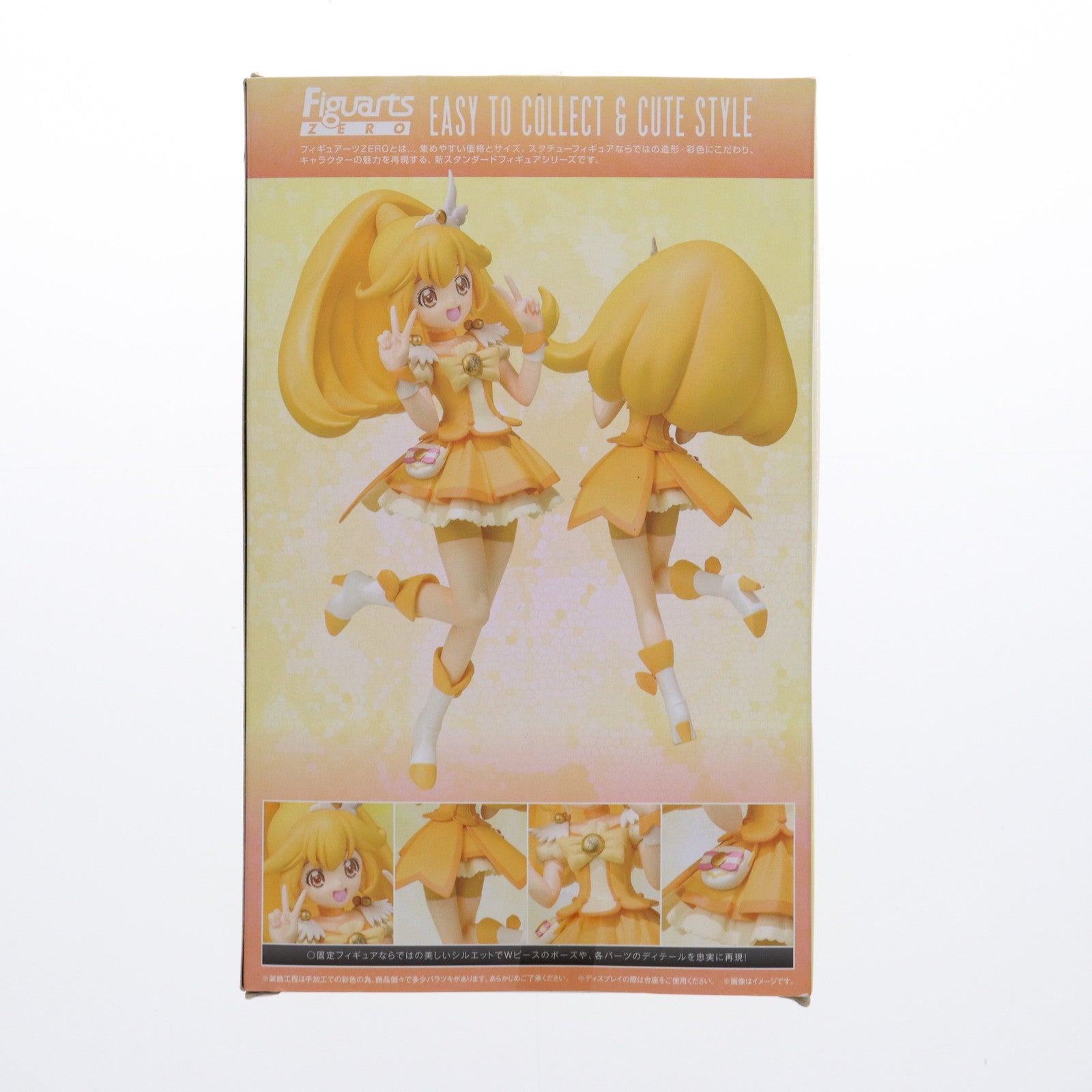 FIG]フィギュアーツZERO キュアピース スマイルプリキュア! 完成