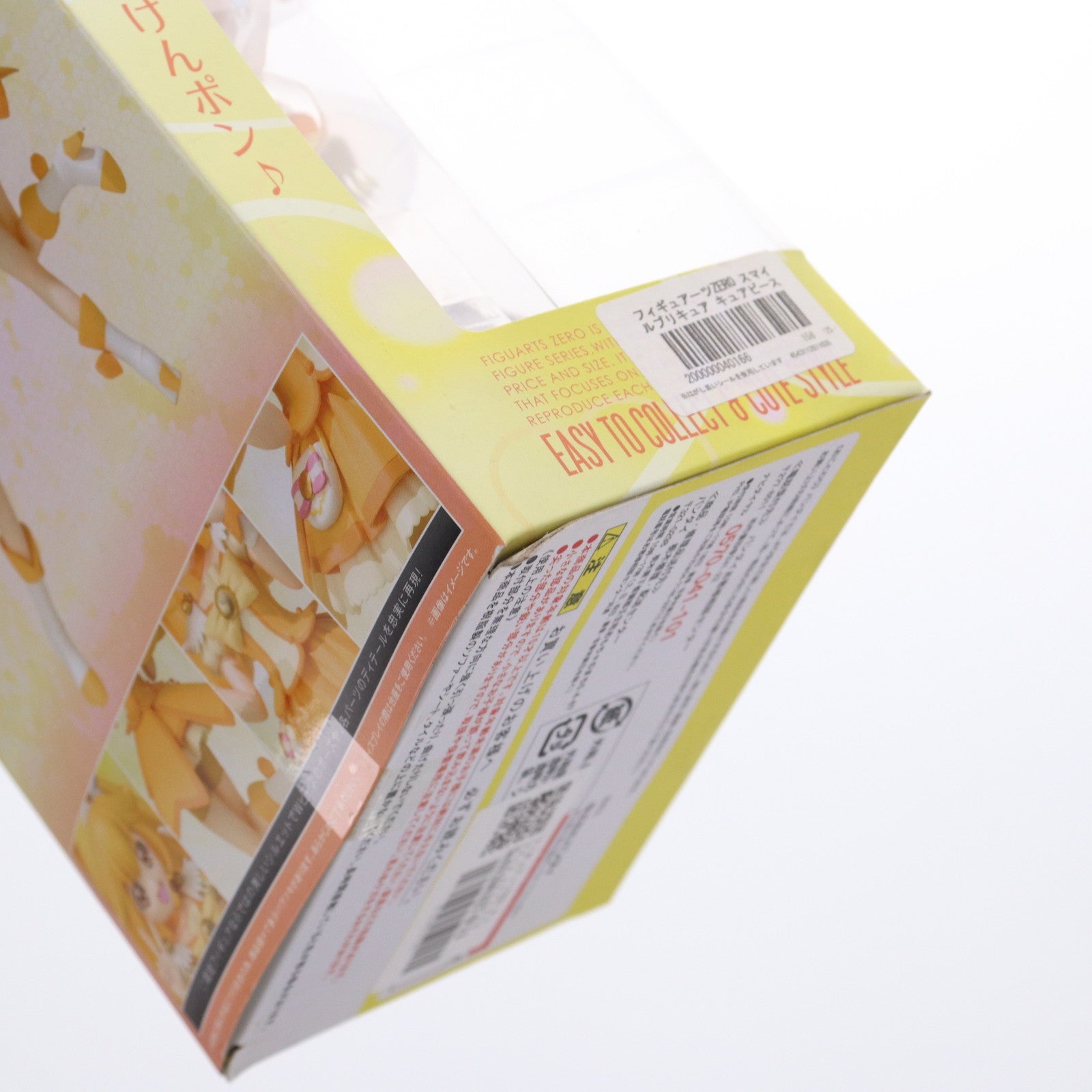 【中古即納】[FIG] フィギュアーツZERO キュアピース スマイルプリキュア! 完成品 フィギュア バンダイ(20130427)