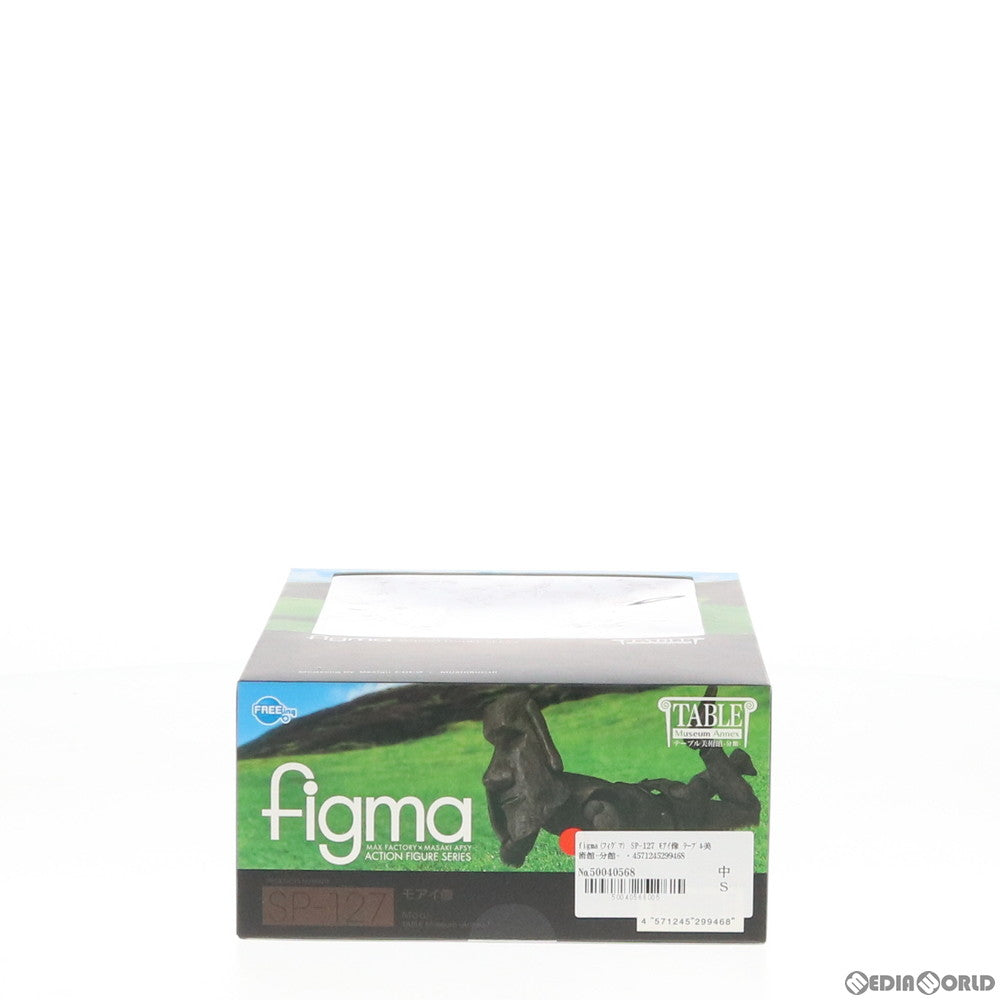 【中古即納】[FIG] figma(フィグマ) SP-127 モアイ像 テーブル美術館-分館- 完成品 可動フィギュア FREEing(フリーイング)(20201209)