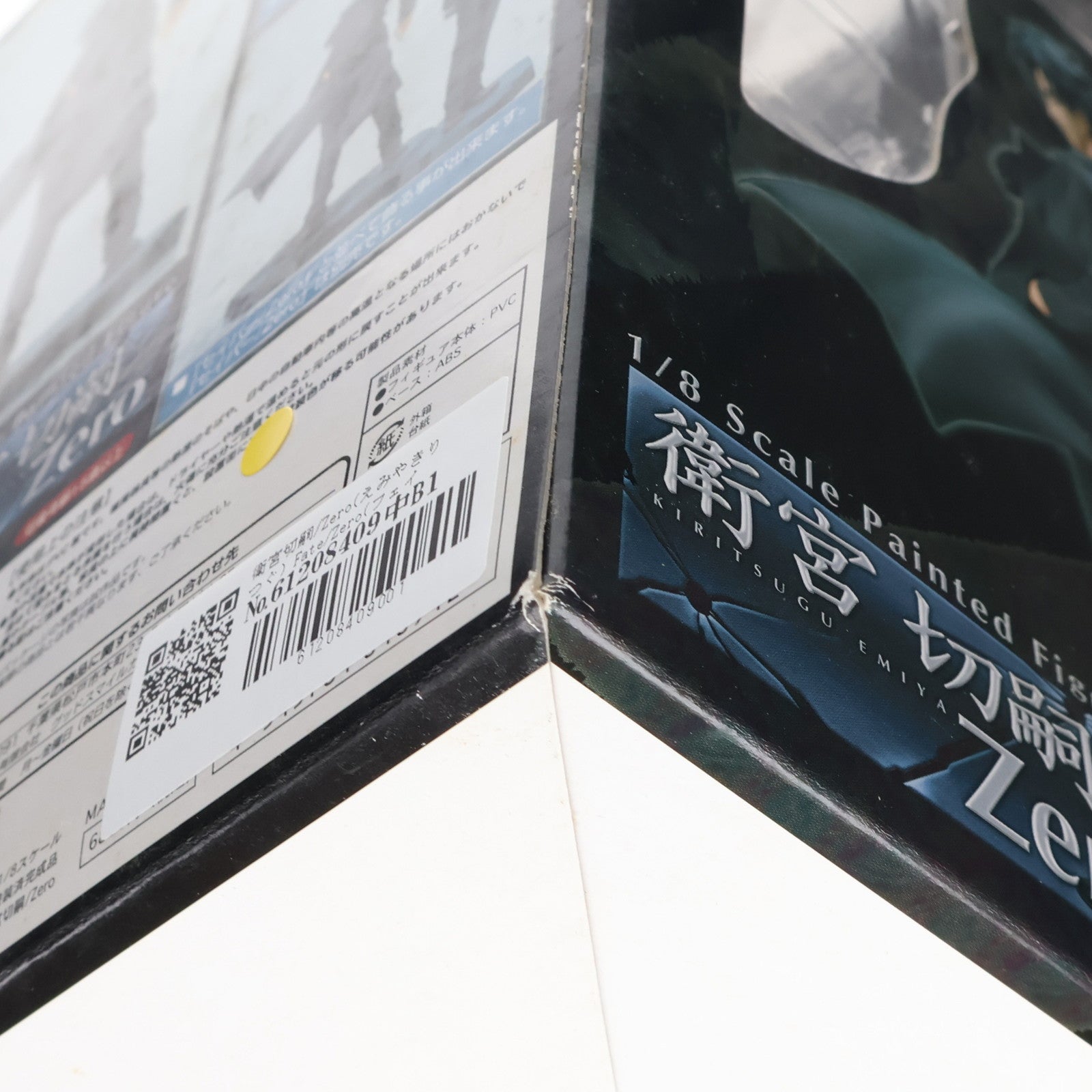 【中古即納】[FIG] 衛宮切嗣/Zero(えみやきりつぐ) Fate/Zero(フェイト/ゼロ) 1/8 完成品 フィギュア マックスファクトリー(20080131)