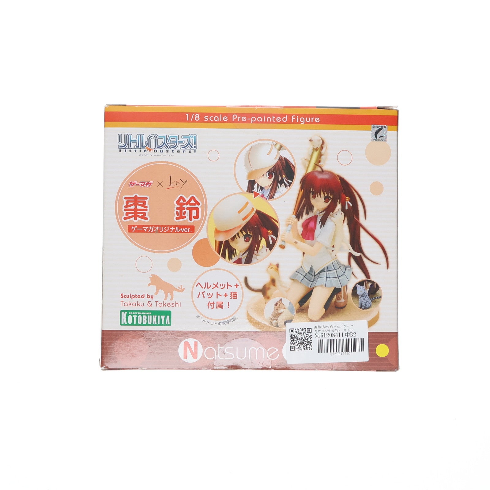 【中古即納】[FIG] 棗鈴(なつめりん) ゲーマガオリジナルVer. リトルバスターズ! 1/8 完成品 フィギュア ゲーマガ誌上通販限定 コトブキヤ/SBクリエイティブ(ソフトバンククリエイティブ)(20081130)