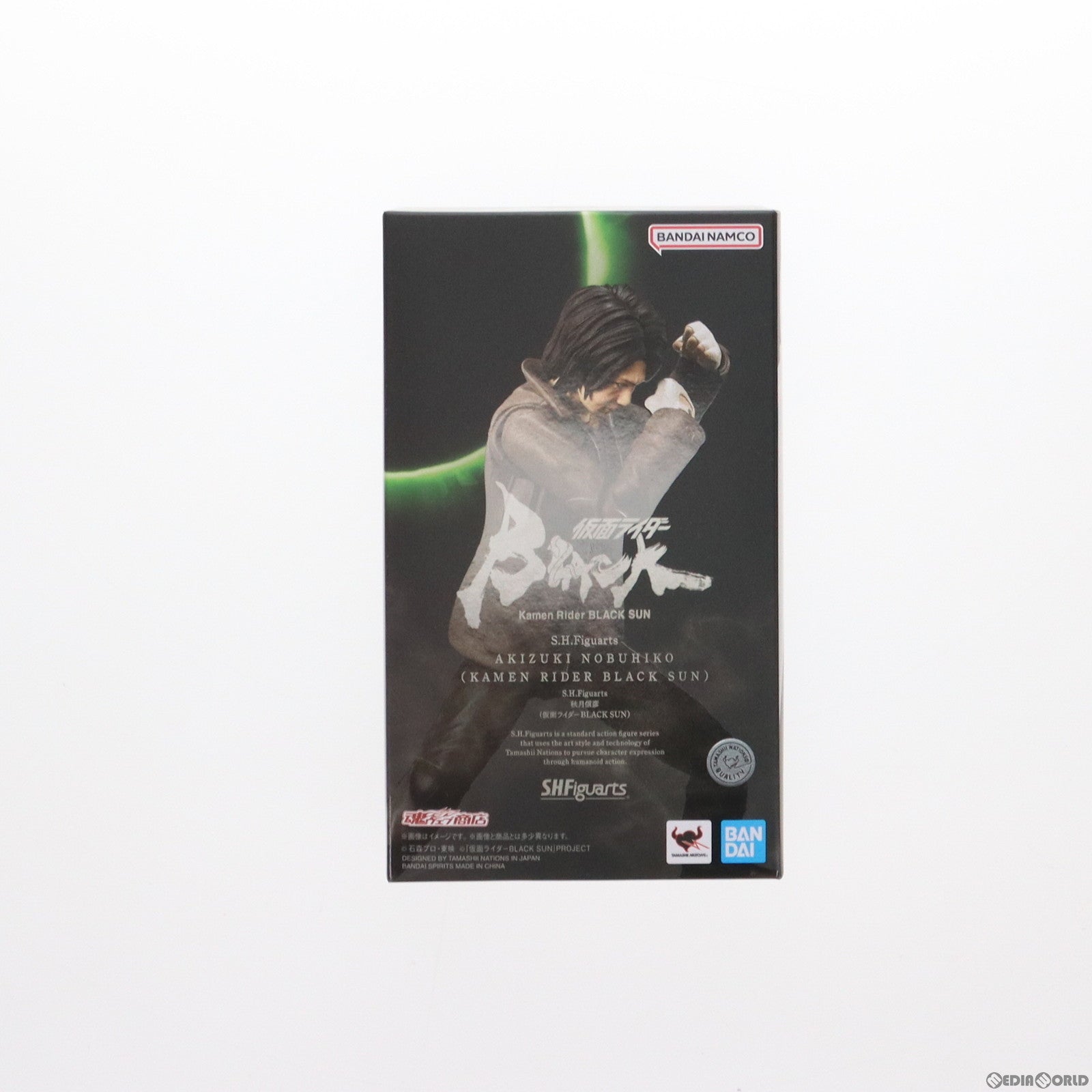 【中古即納】[FIG] 魂ウェブ商店限定 S.H.Figuarts(フィギュアーツ) 秋月信彦(仮面ライダーBLACK SUN)(ブラックサン)(あきづきのぶひこ) 完成品 可動フィギュア バンダイスピリッツ(20231124)