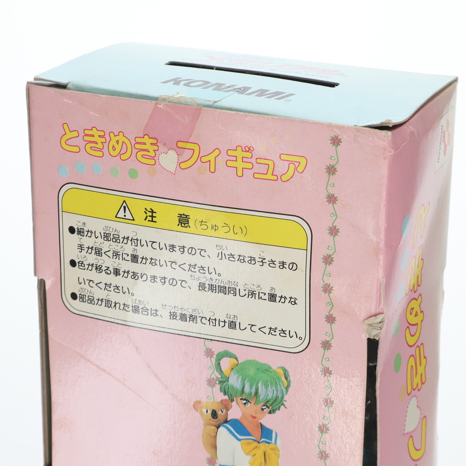 【中古即納】[FIG] 館林見晴(たてばやしみはる) ときめきメモリアル ときめきフィギュア 1/8 プライズ コナミ(19991231)