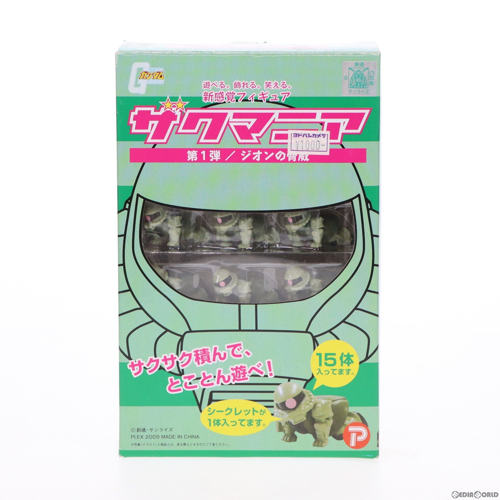 【中古即納】[FIG] ザクマニア 第1弾/ジオンの脅威 機動戦士ガンダム 完成品 フィギュア プレックス(20090321)