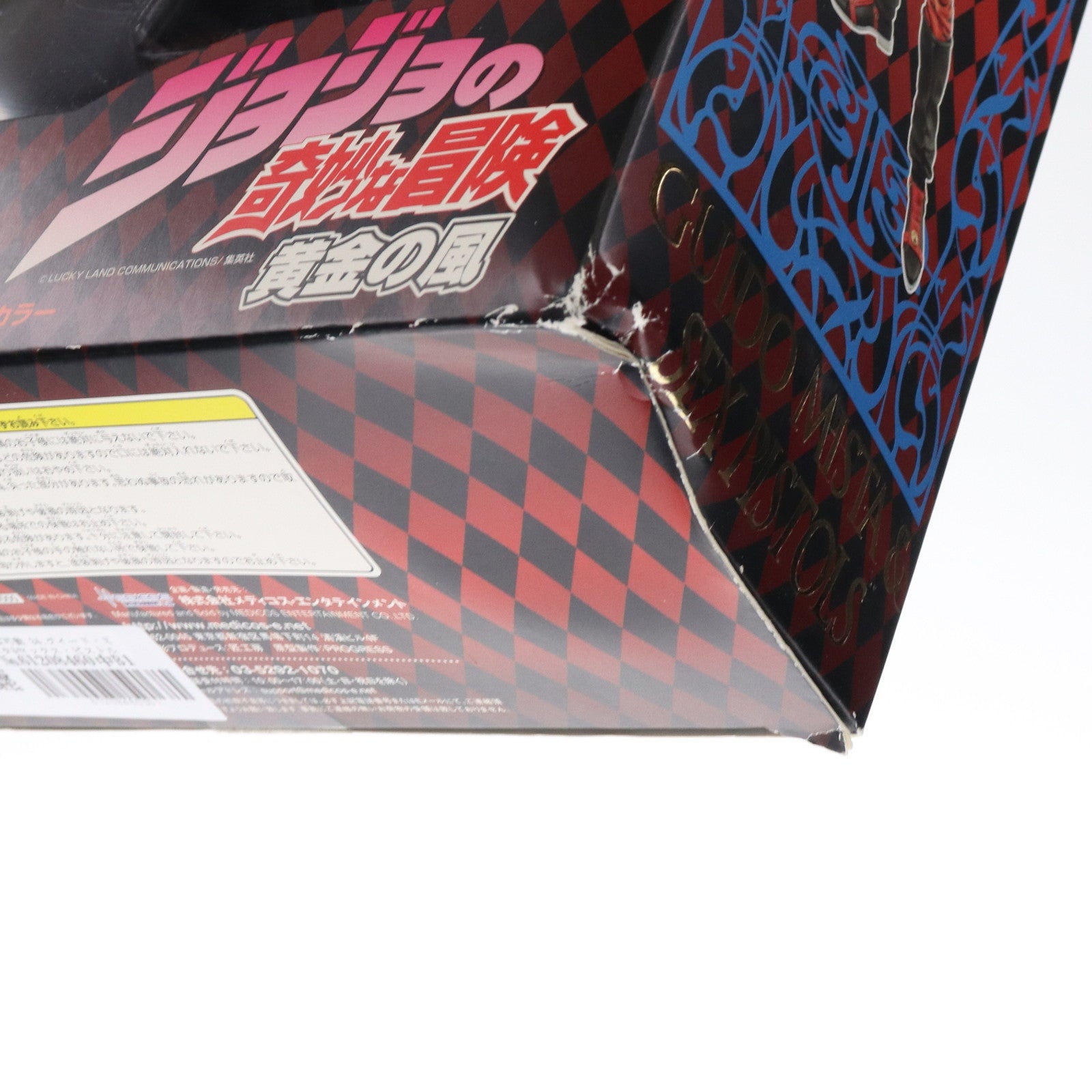 【中古即納】[FIG] 超像可動 34.グイード・ミスタ&セックス・ピストルズ(荒木飛呂彦指定カラー) ジョジョの奇妙な冒険 第五部 黄金の風 完成品 可動フィギュア メディコス・エンタテインメント(20111126)