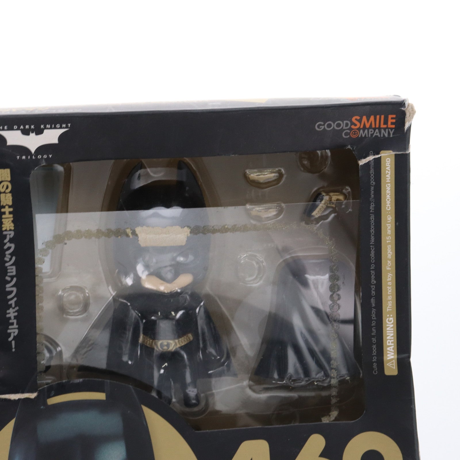 【中古即納】[FIG] ねんどろいど 469 バットマン ヒーローズ・エディション ダークナイト ライジング 完成品 可動フィギュア グッドスマイルカンパニー(20150226)