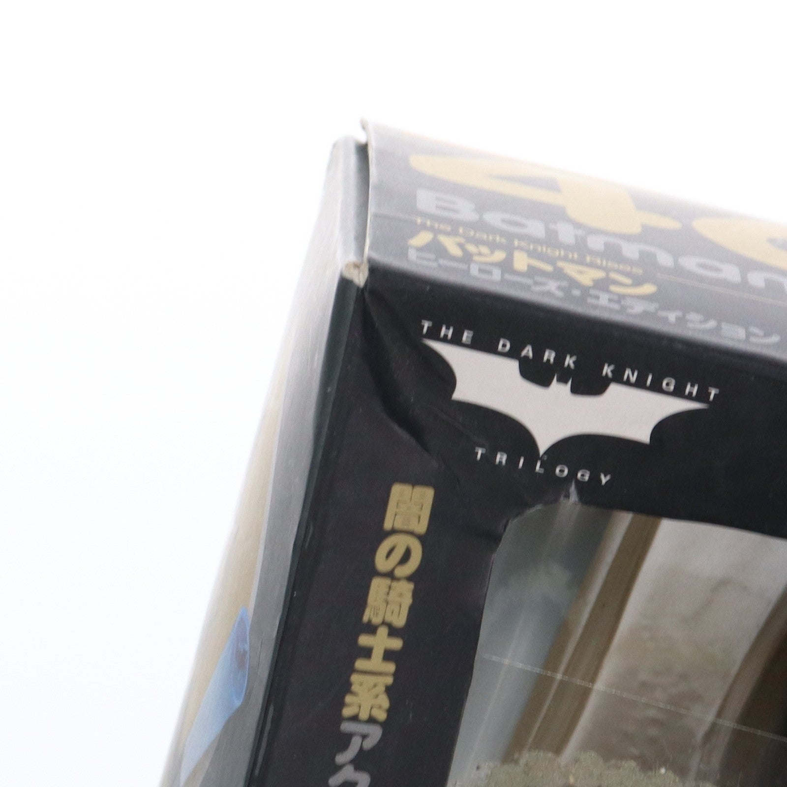 【中古即納】[FIG] ねんどろいど 469 バットマン ヒーローズ・エディション ダークナイト ライジング 完成品 可動フィギュア グッドスマイルカンパニー(20150226)