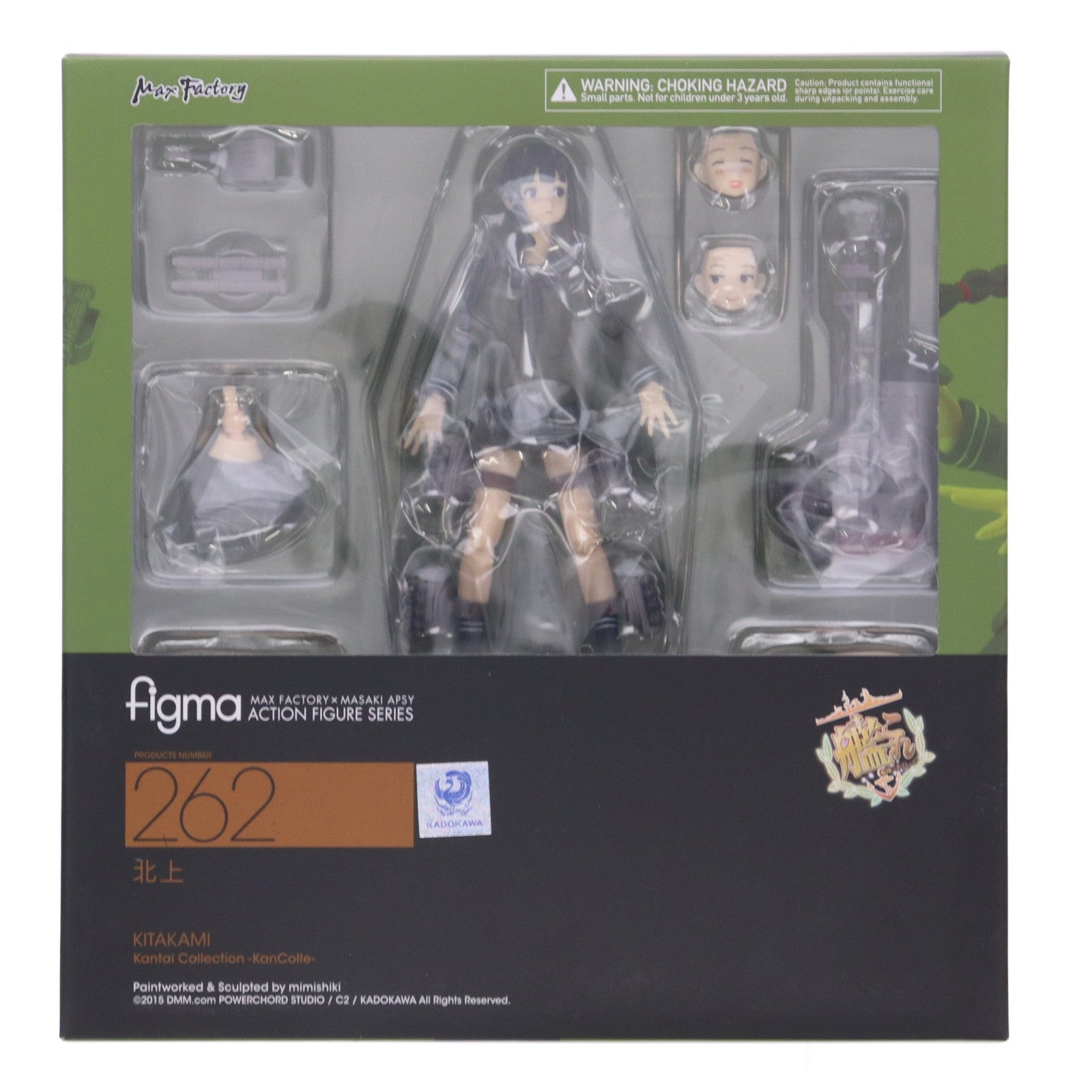 【中古即納】[FIG] figma(フィグマ) 262 北上(きたかみ) 艦隊これくしょん -艦これ- 完成品 可動フィギュア マックスファクトリー(20151128)