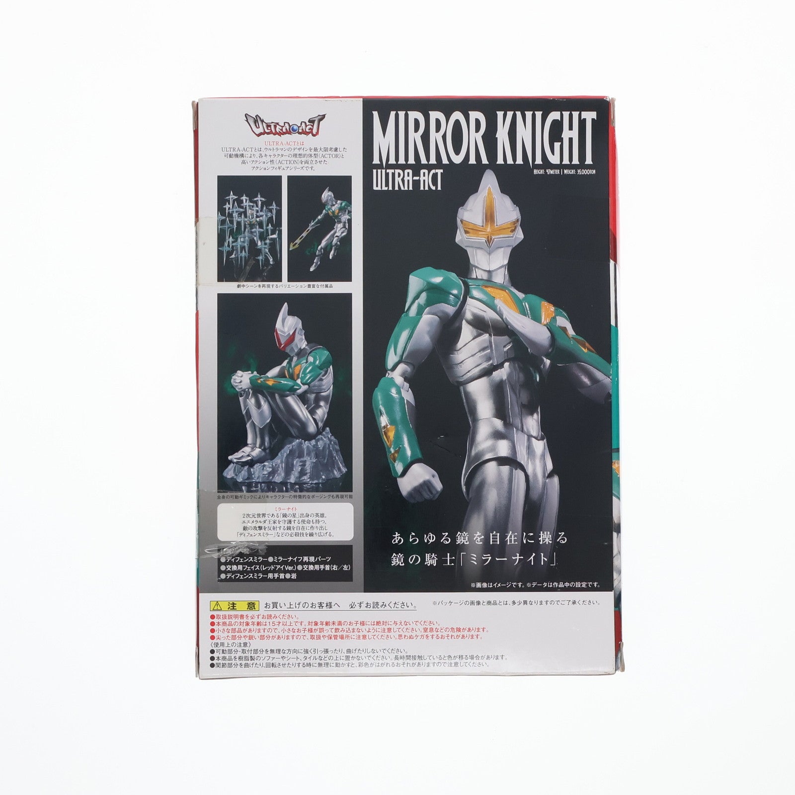 【中古即納】[FIG] ULTRA-ACT(ウルトラアクト) ミラーナイト ウルトラマンゼロ THE MOVIE 超決戦!ベリアル銀河帝国 完成品 可動フィギュア バンダイ(20111119)