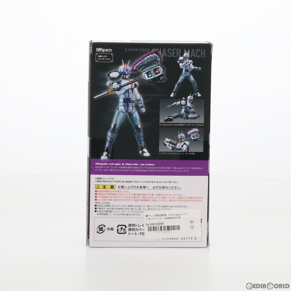 【中古即納】[FIG] 魂ウェブ商店限定 S.H.Figuarts(フィギュアーツ) 仮面ライダーチェイサーマッハ 仮面ライダードライブ 完成品 フィギュア(20160531)