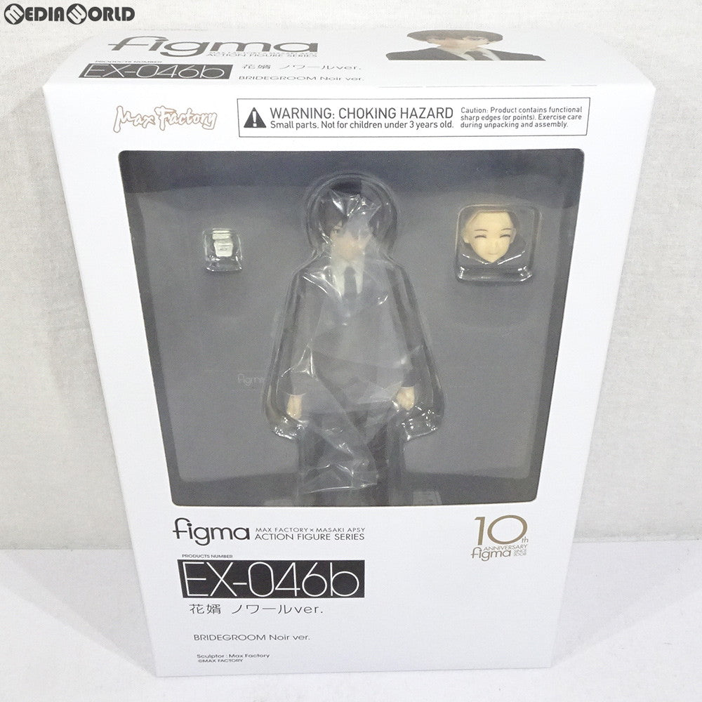 【中古即納】[FIG] figma(フィグマ) EX-046b 花婿(はなむこ) ノワールver. 完成品 可動フィギュア ワンフェス2019冬&GOODSMILE ONLINE SHOP限定 マックスファクトリー(20190210)