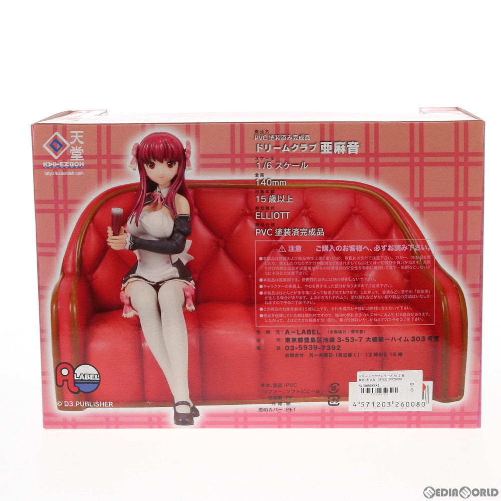 DREAM - ドリームクラブシリーズ No.1 亜麻音(あまね) DREAM C CLUB 1/7 完成品 フィギュア A-LABEL(エイラベル)/BEAT(ビート) 中古即納】[FIG]ドリームクラブシリーズ No.1 亜麻音(あまね