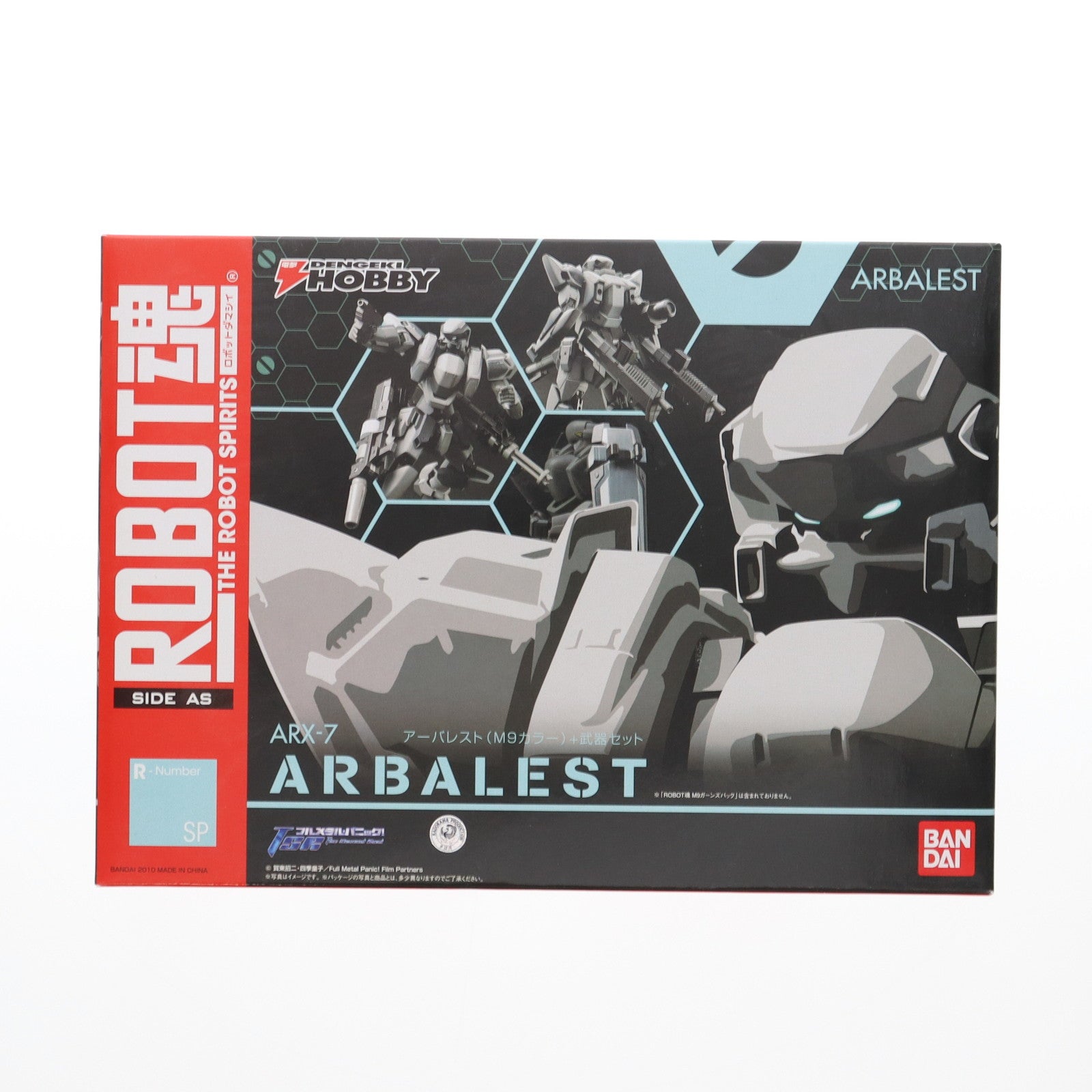 【中古即納】[FIG] 電撃屋限定 ROBOT魂(SIDE AS) アーバレスト(M9カラー)+武器セット フルメタル・パニック! The Second Raid(ザ セカンド レイド) 完成品 可動フィギュア バンダイ(20101031)
