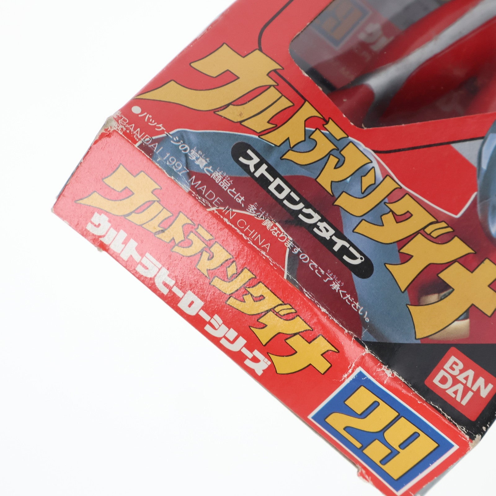 【中古即納】[SFT] ウルトラヒーローシリーズ 29 ウルトラマンダイナ ストロングタイプ 完成品 ソフビフィギュア バンダイ(19991231)