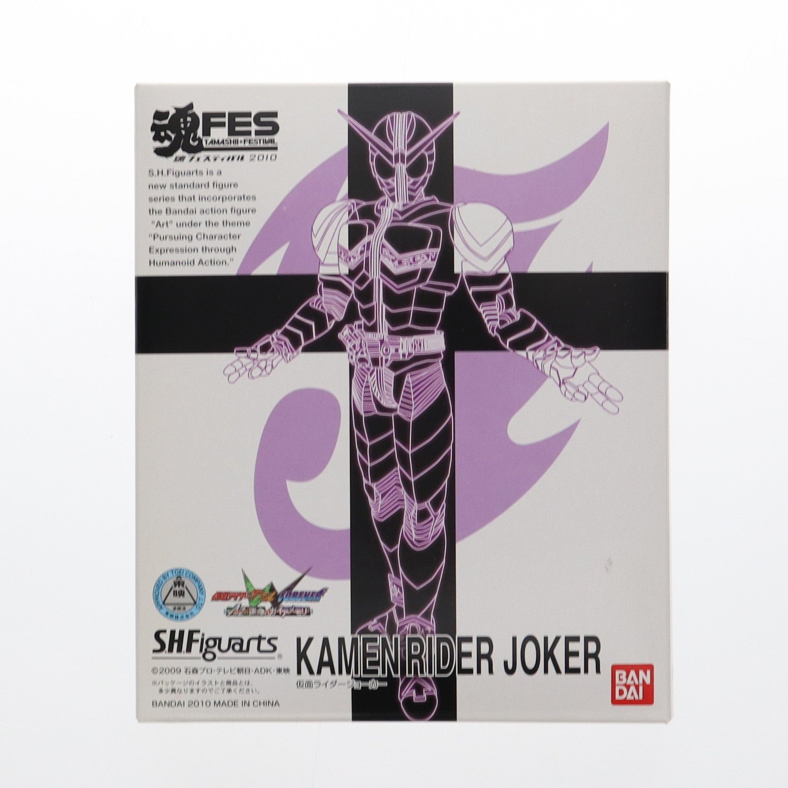 【中古即納】[FIG] S.H.Figuarts(フィギュアーツ) 仮面ライダージョーカー 仮面ライダーW(ダブル) FOREVER AtoZ/運命のガイアメモリ 完成品 可動フィギュア 魂フェスティバル2010&魂ウェブ商店限定 バンダイ(20100228)