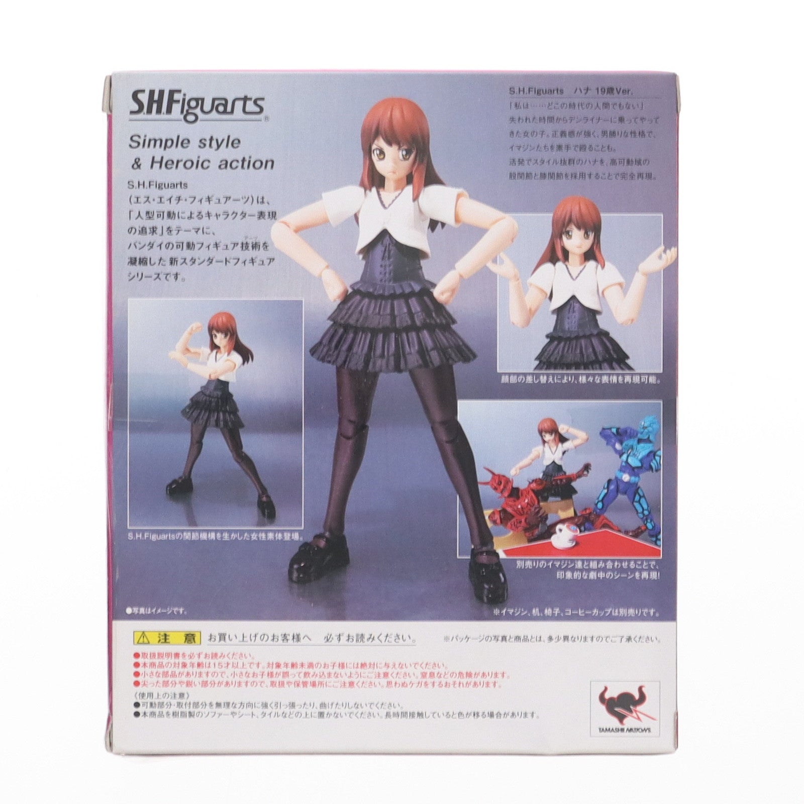 【中古即納】[FIG] S.H.Figuarts(フィギュアーツ) ハナ 19歳Ver. 仮面ライダー電王 完成品 可動フィギュア バンダイ(20090829)