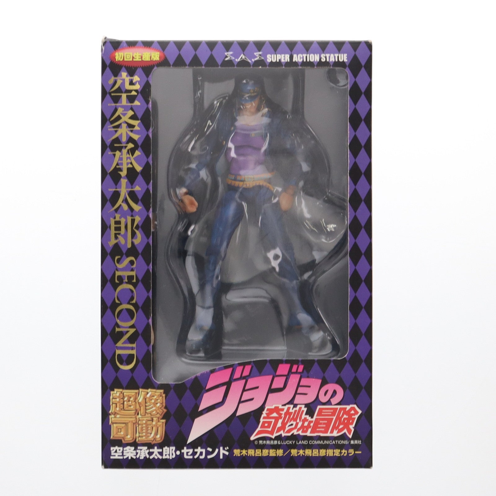 【中古即納】[FIG] 超像可動 12.空条承太郎・セカンド(荒木飛呂彦指定カラー) ジョジョの奇妙な冒険 第三部 スターダストクルセイダース 可動フィギュア メディコス・エンタテインメント(20091229)
