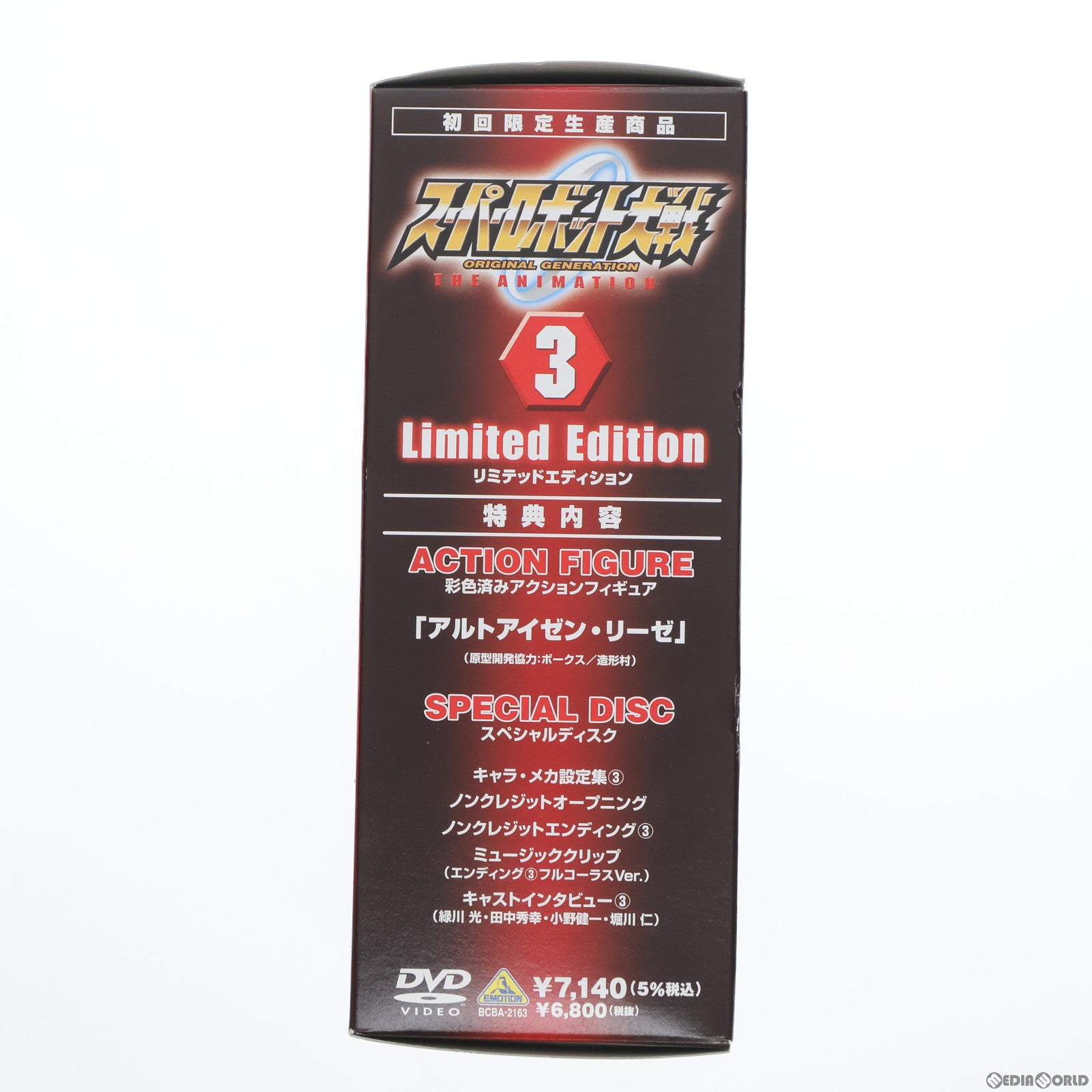 【中古即納】[FIG] アルトアイゼン・リーゼ スーパーロボット大戦 ORIGINAL GENERATION THE ANIMATION DVD第3巻初回限定生産特典同梱 完成品 アクションフィギュア バンダイ(20051223)