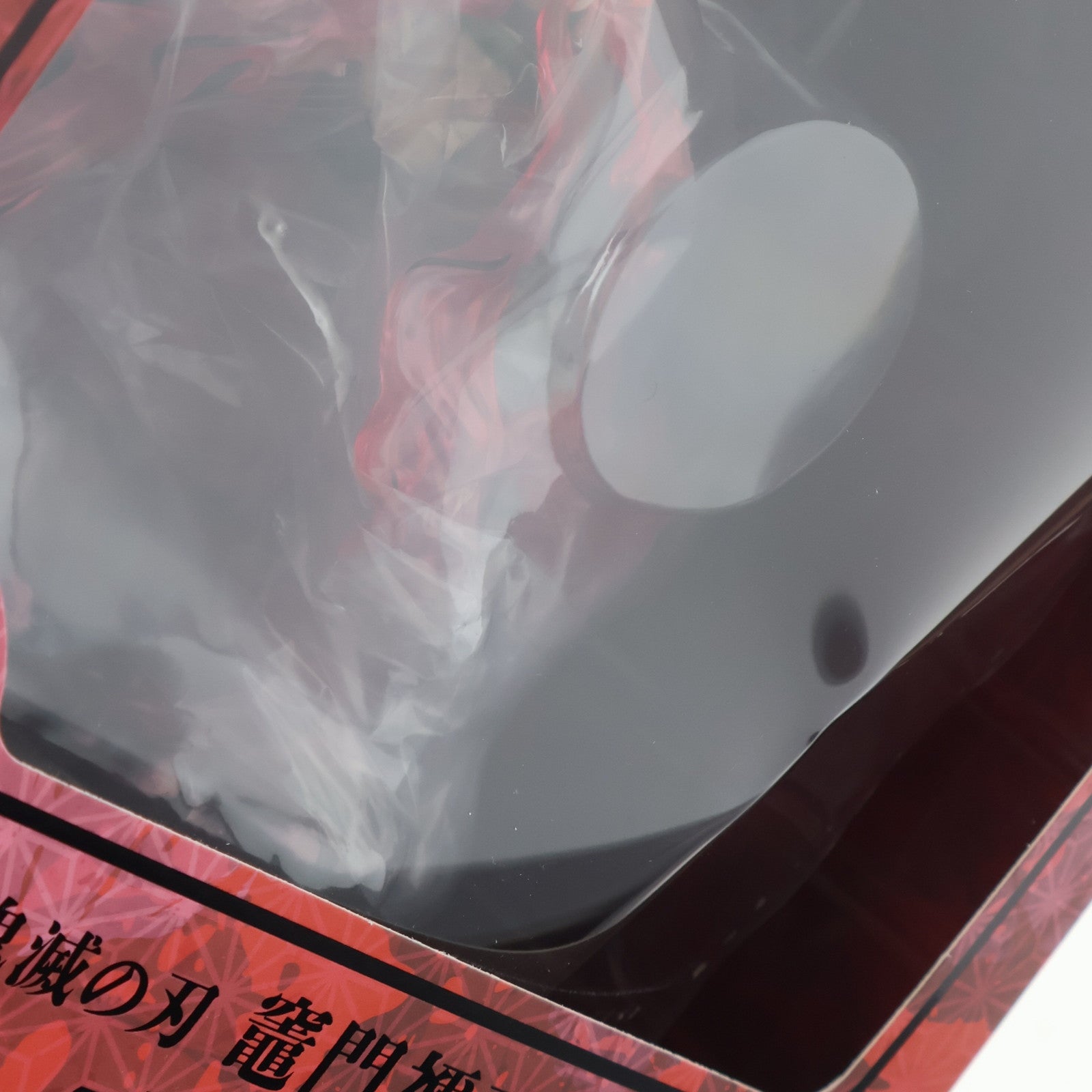 【中古即納】[FIG] ANIPLEX+限定 竈門禰豆子 爆血(かまどねずこ ばっけつ) 鬼滅の刃 1/8 完成品 フィギュア(MD20-0642001) アニプレックス(20220531)