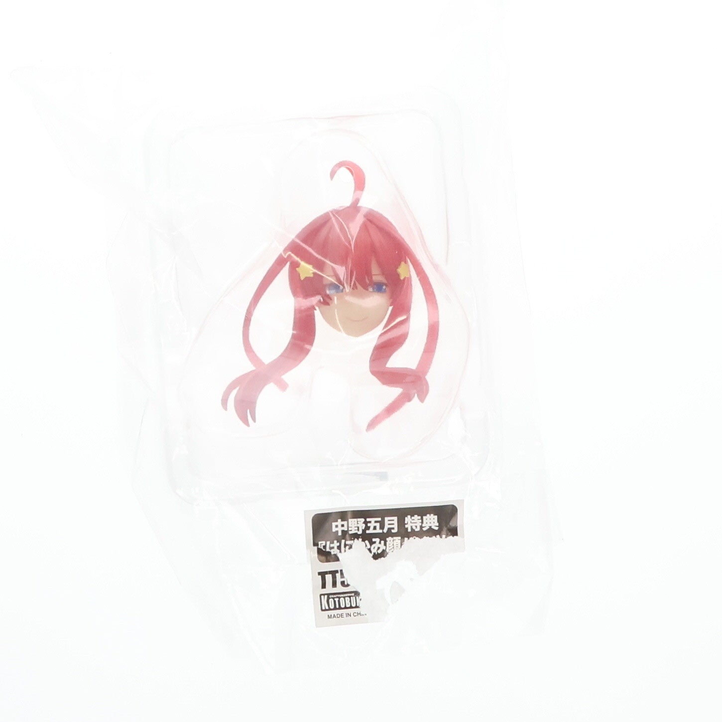 【中古即納】[FIG] コトブキヤショップ限定特典付属 中野五月(なかのいつき) 五等分の花嫁 1/8 完成品 フィギュア(PP892) コトブキヤ(20210519)