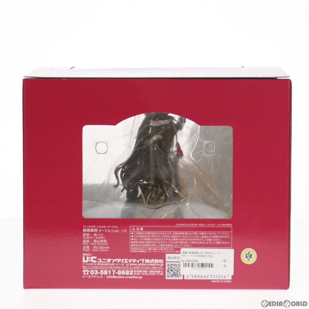 【中古即納】[FIG] (再販) 結城美柑(ゆうきみかん) ダークネスver. To LOVEる-とらぶる- ダークネス 1/6 完成品 フィギュア ユニオンクリエイティブ(20201231)