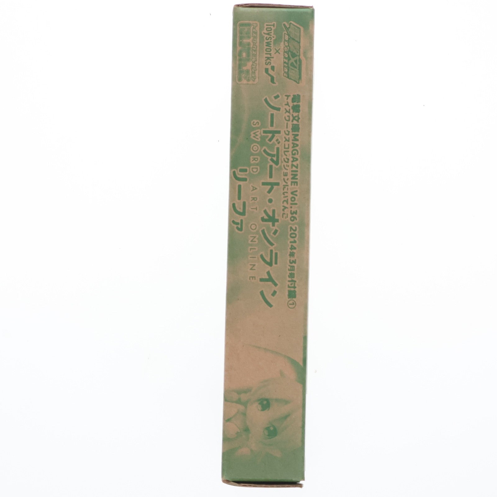 【中古即納】[FIG] (フィギュア単品) トイズワークスコレクションにいてんご リーファ 電撃文庫 MAGAZINE 2014年3月号Vol.36付録 ソードアート・オンライン 完成品 フィギュア アスキー・メディアワークス(20140210)