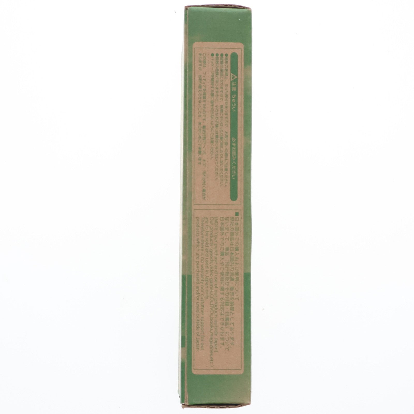 【中古即納】[FIG] (フィギュア単品) トイズワークスコレクションにいてんご リーファ 電撃文庫 MAGAZINE 2014年3月号Vol.36付録 ソードアート・オンライン 完成品 フィギュア アスキー・メディアワークス(20140210)