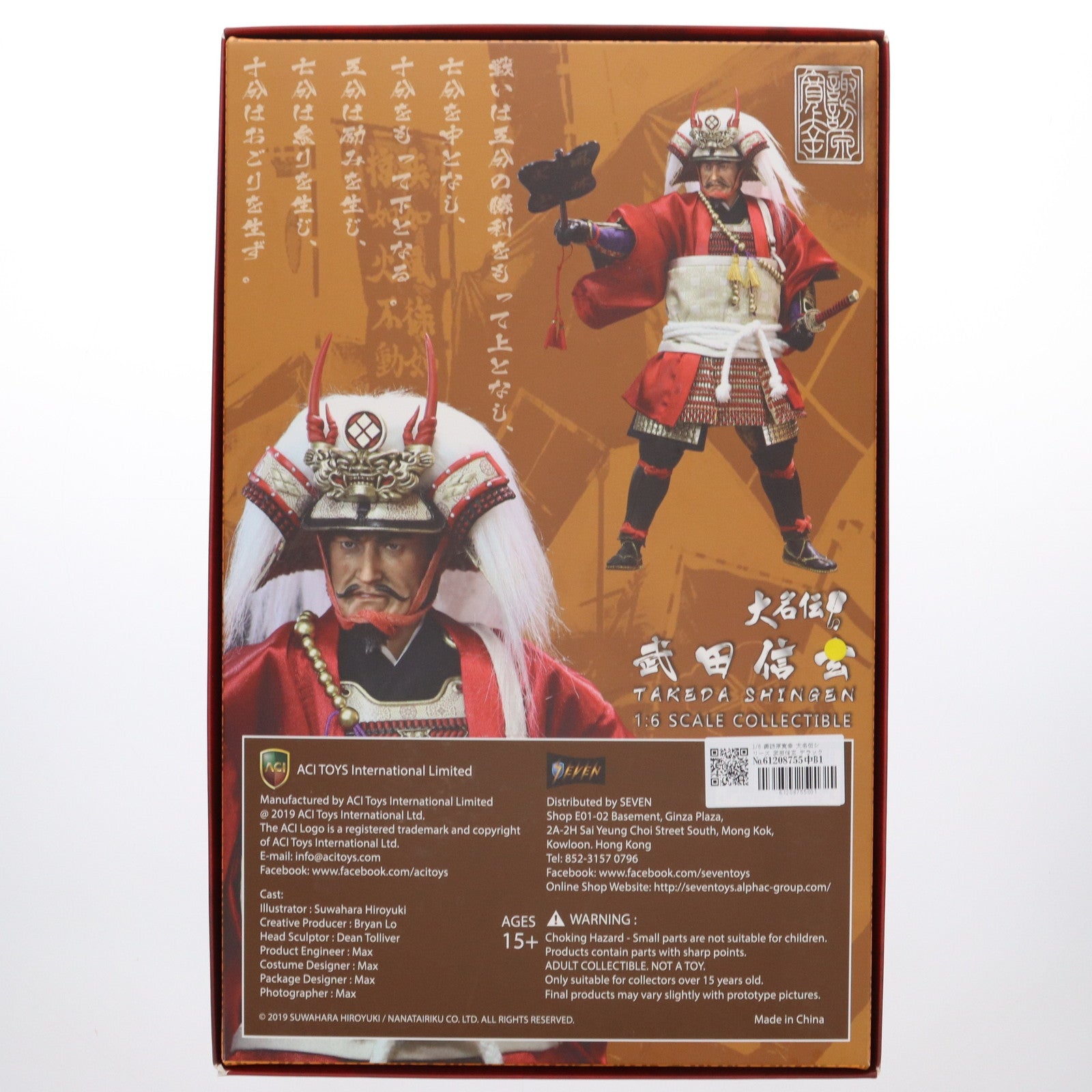 たけ　コレクタブル　vol.32 33 セット 中古】【開封品】WCF NARUTO-ナルト- NARUTOP99 ワールド
