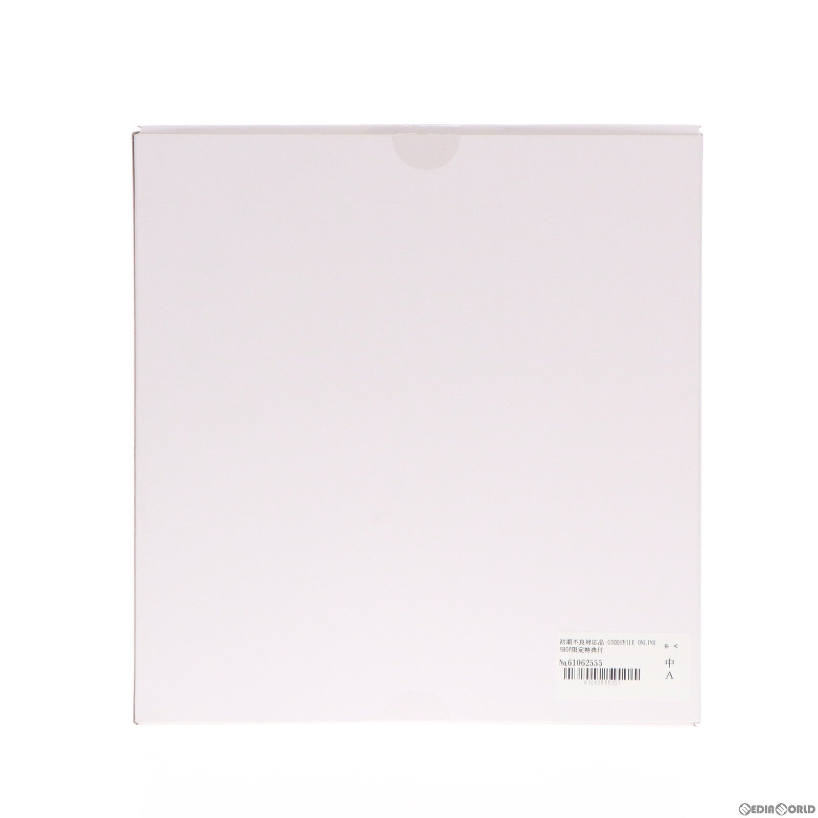 【中古即納】[FIG] 初期不良対応再生産品 GOODSMILE ONLINE SHOP限定特典付属 figma(フィグマ) 512 四谷ゆみ(よつやゆみ) アリス・ギア・アイギス 完成品 可動フィギュア マックスファクトリー(20210911)