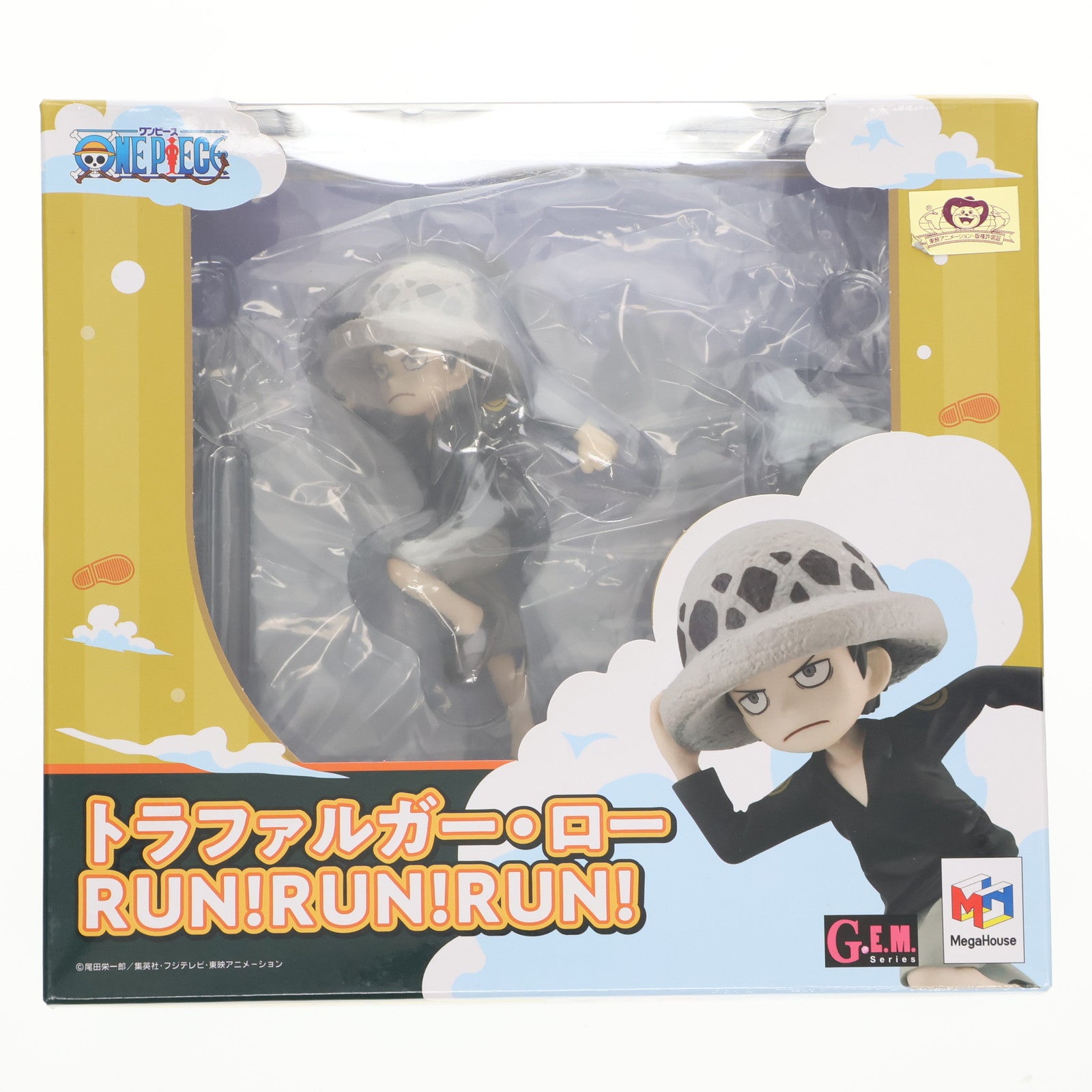 【中古即納】[FIG] G.E.M.シリーズ トラファルガー・ロー RUN!RUN!RUN! ONE PIECE(ワンピース) 完成品 フィギュア メガハウス(20240130)