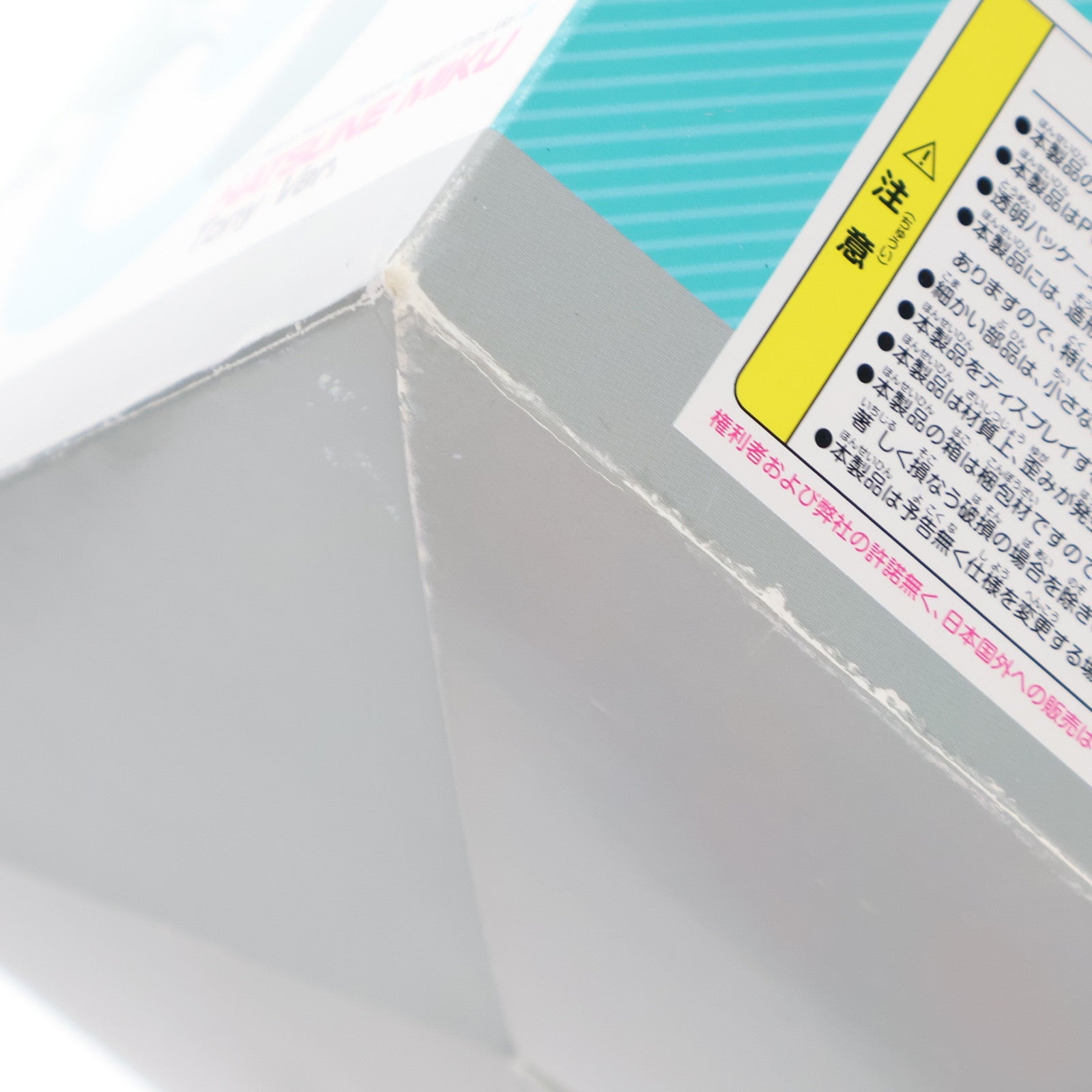 【中古即納】[FIG] 初音ミク Tony ver. キャラクター・ボーカル・シリーズ01 初音ミク 1/7 完成品 フィギュア マックスファクトリー(20110319)