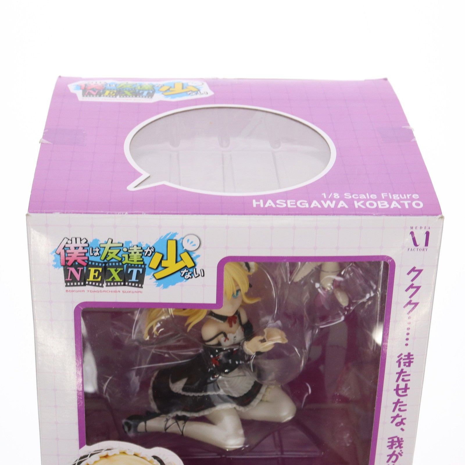 【中古即納】[FIG] 羽瀬川小鳩(はせがわこばと) 僕は友達が少ないNEXT 1/8 完成品 フィギュア メディアファクトリー(20130927)