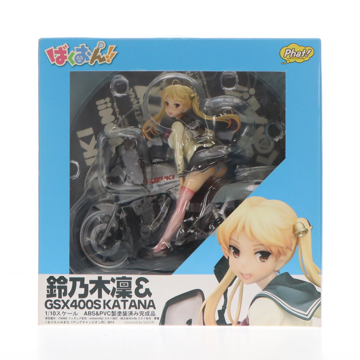FIG]鈴乃木凜&GSX400S カタナ ばくおん!! 1/10 完成品