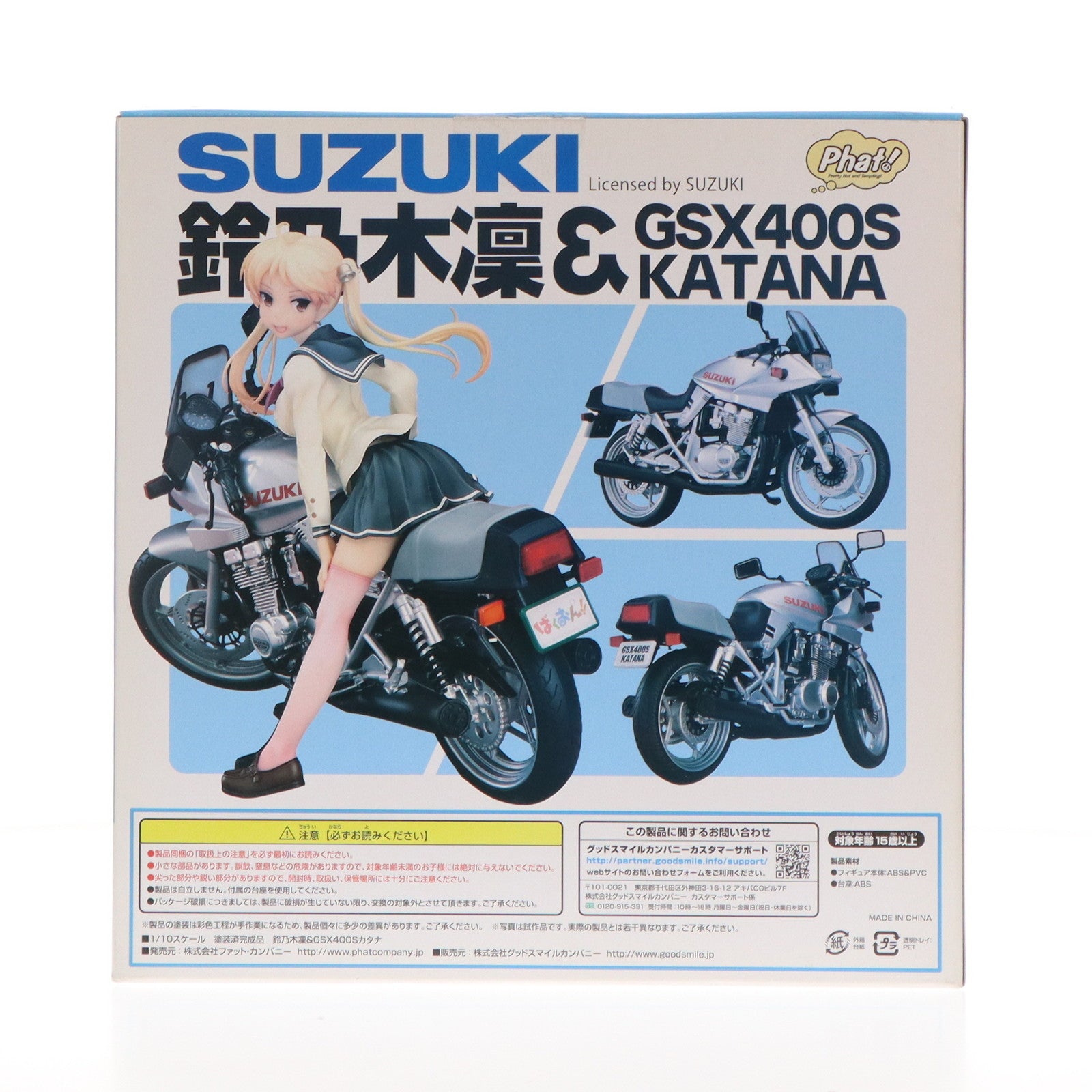 カズ ガンズ SLASH フィギュア スラッシュ フィギュア SLASH Vinyl Gold CHASE版 ガンズ アンド